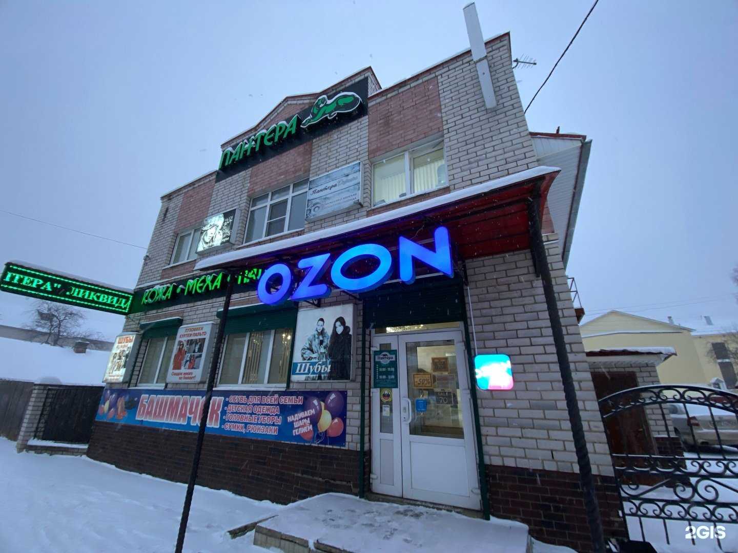 Отзывы на компанию Барбершоп в Великом Устюге c фото