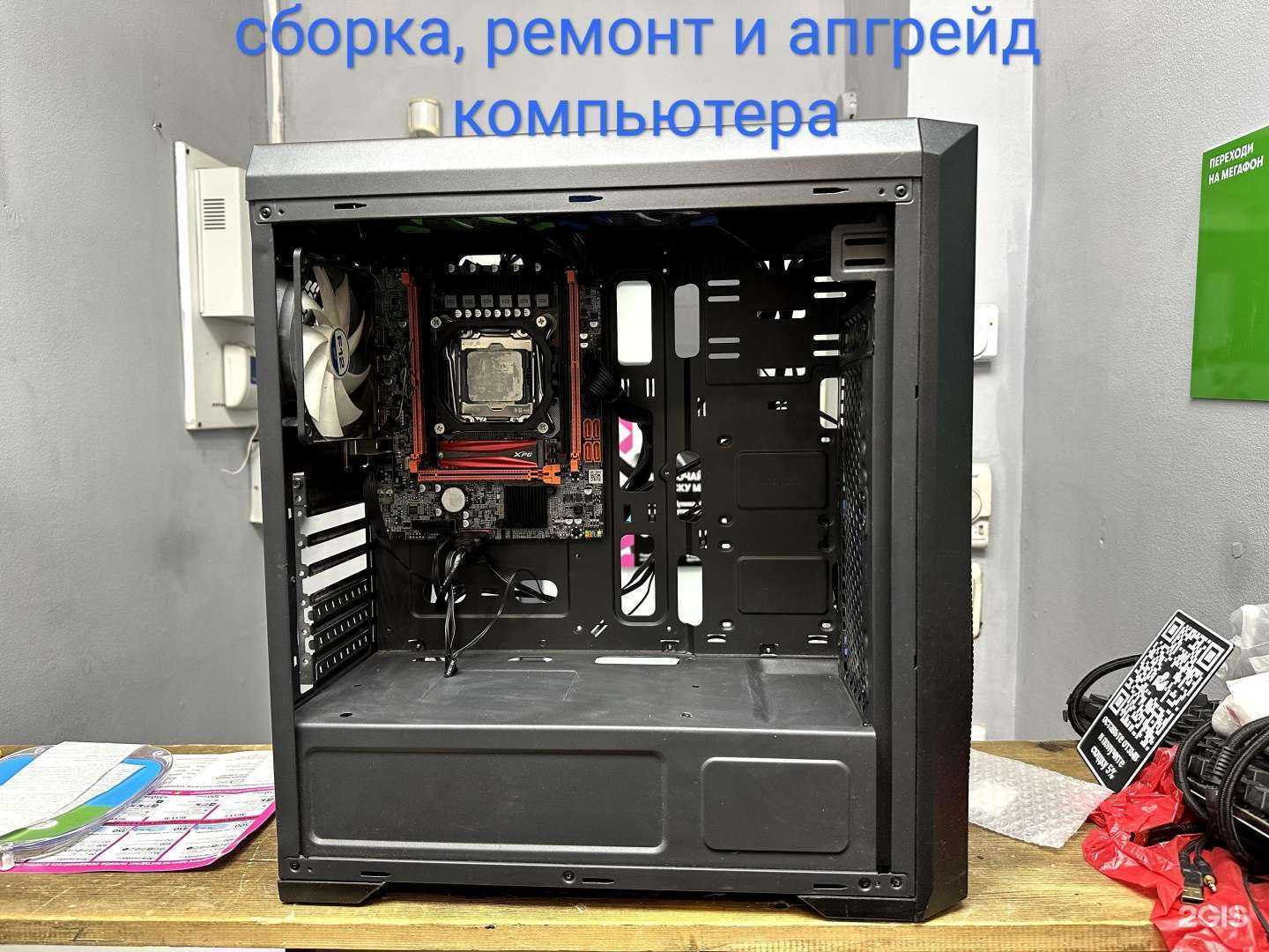 Отзывы на компанию Пиксель в Барнауле c фото