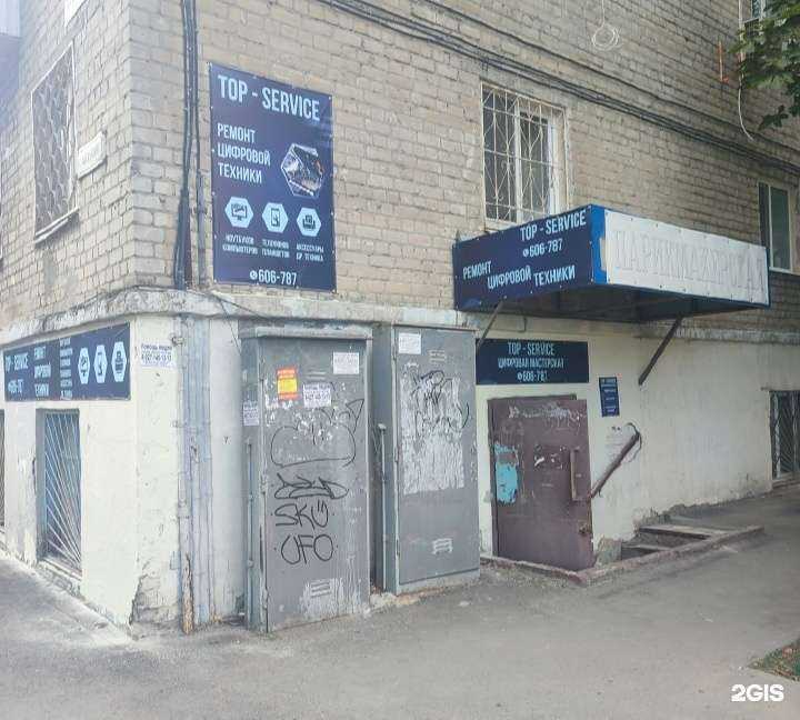 Отзывы на компанию Компания по автострахованию в Саратове c фото