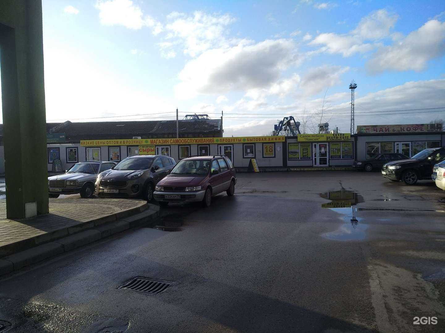 Отзывы на компанию Sofa39 в Калининграде c фото - фотография 2 из 2