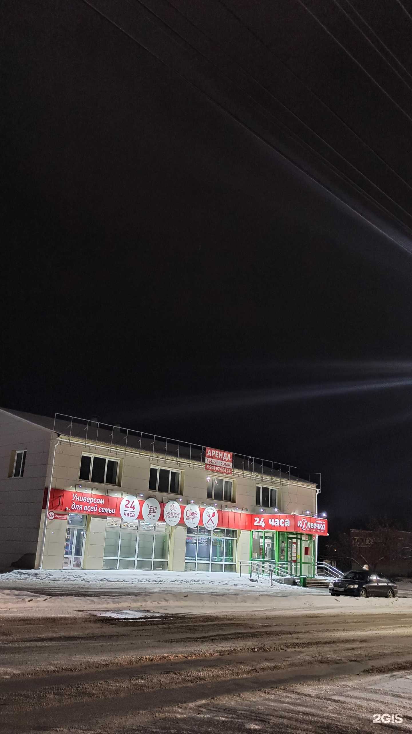 Отзывы на компанию Ломбард-ювелайн в Южноуральске c фото - фотография 2 из 2