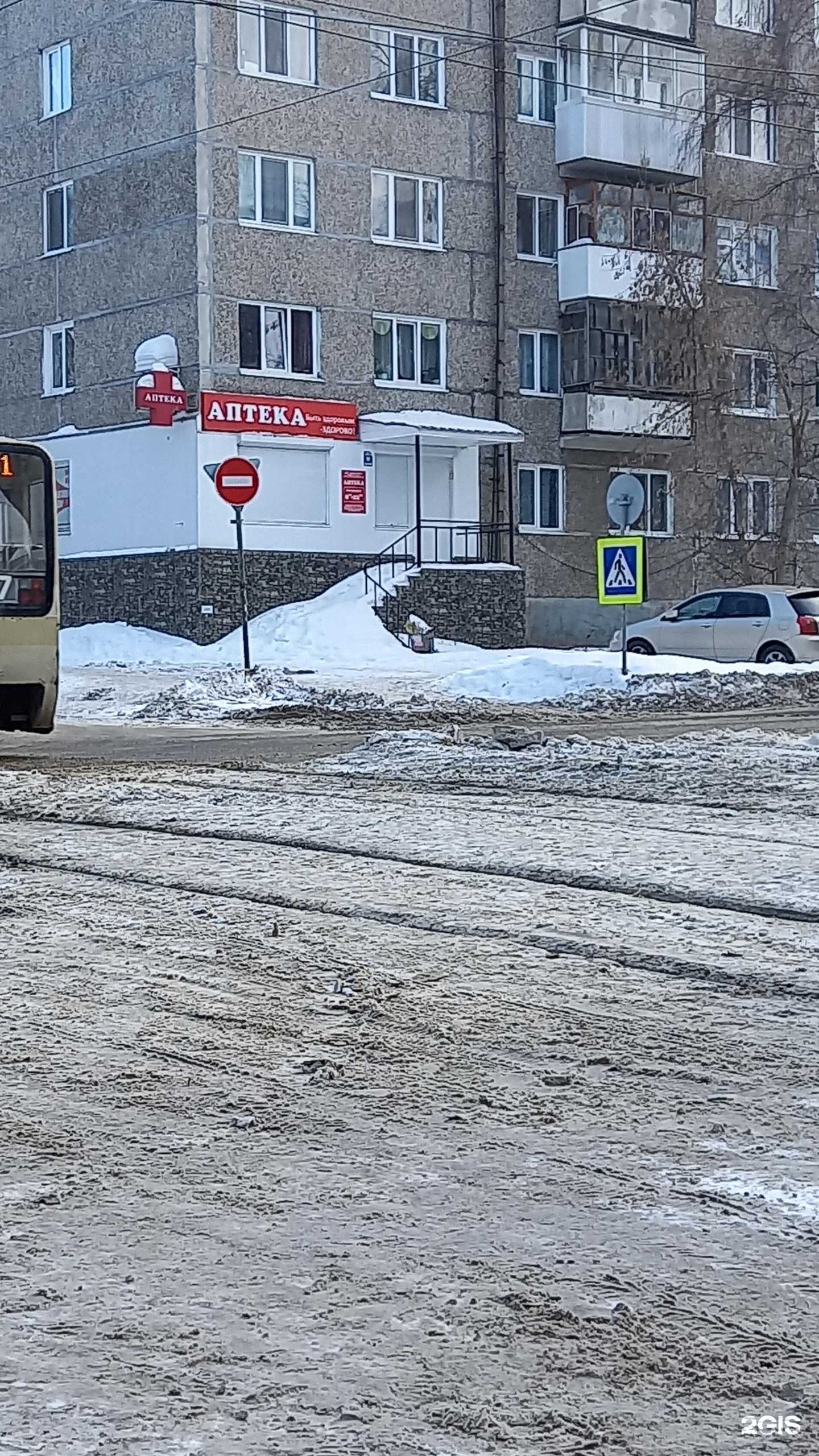 Отзывы на компанию Живая вода в Томске c фото