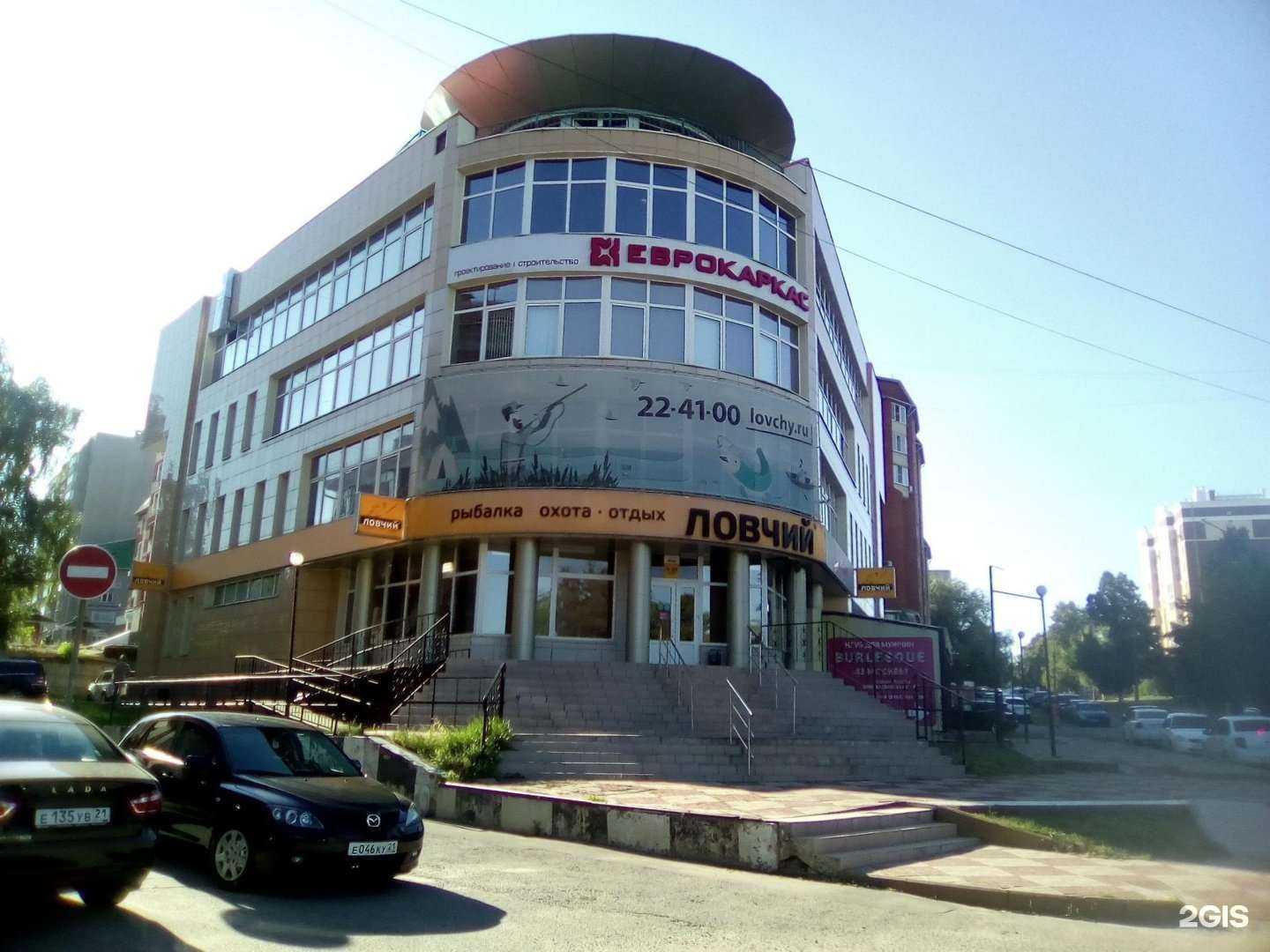 Отзывы на компанию Композит 21 в Чебоксарах c фото - фотография 2 из 2