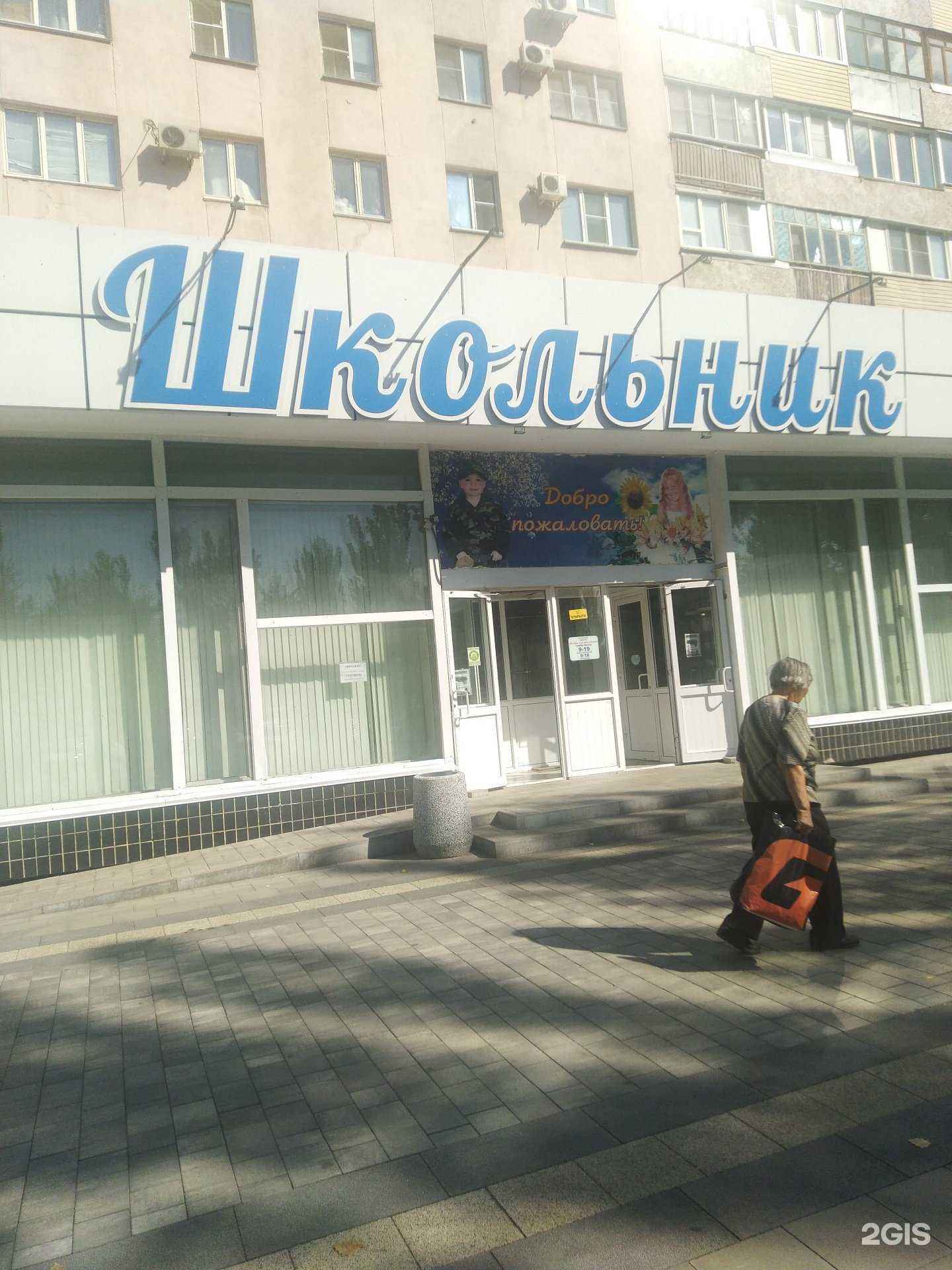 Отзывы на компанию Магазин игрушек в г. Волжский c фото