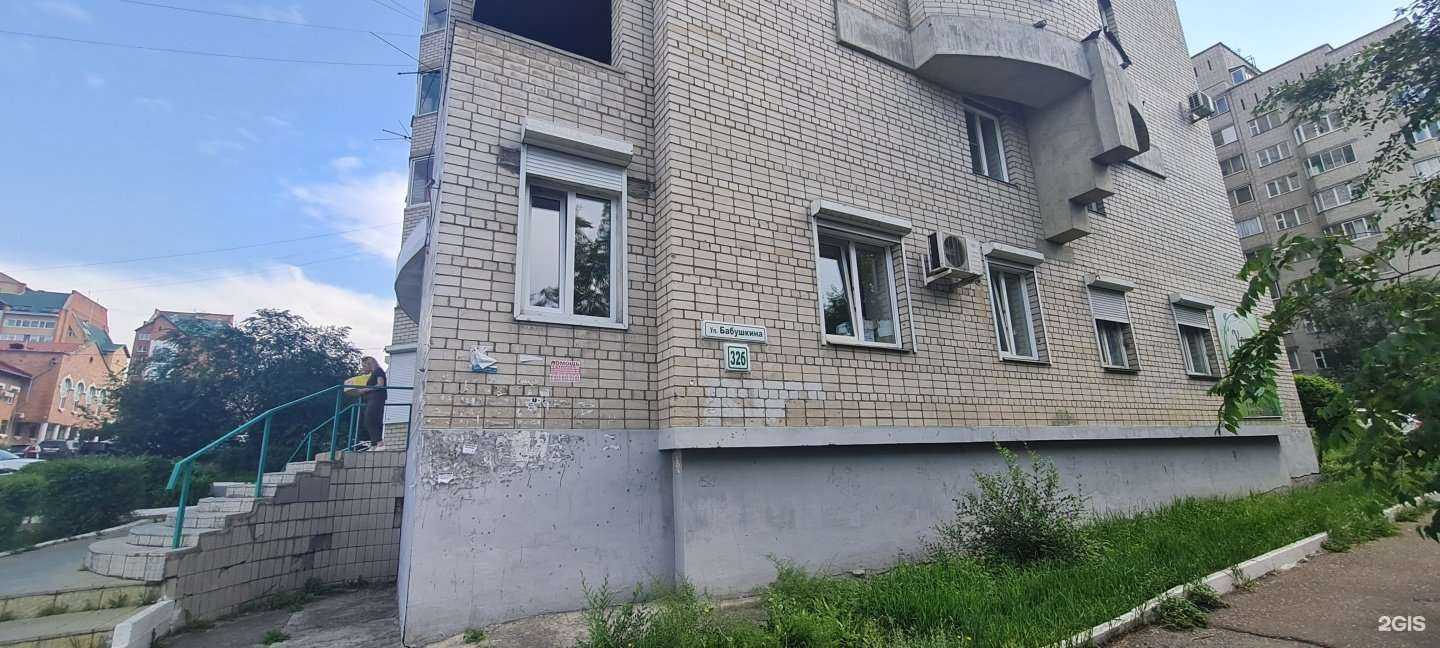 Отзывы на компанию Согласие в Чите c фото