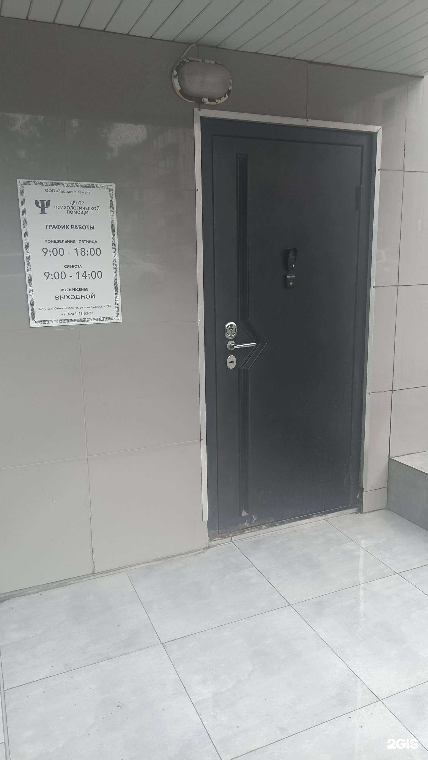 Отзывы на компанию Этнотур в г. Южно-Сахалинск c фото