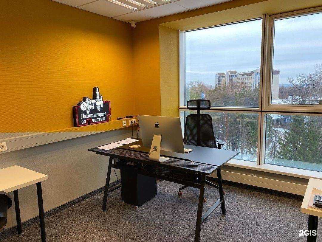 Отзывы на компанию Лаборатория запчастей в Казани c фото