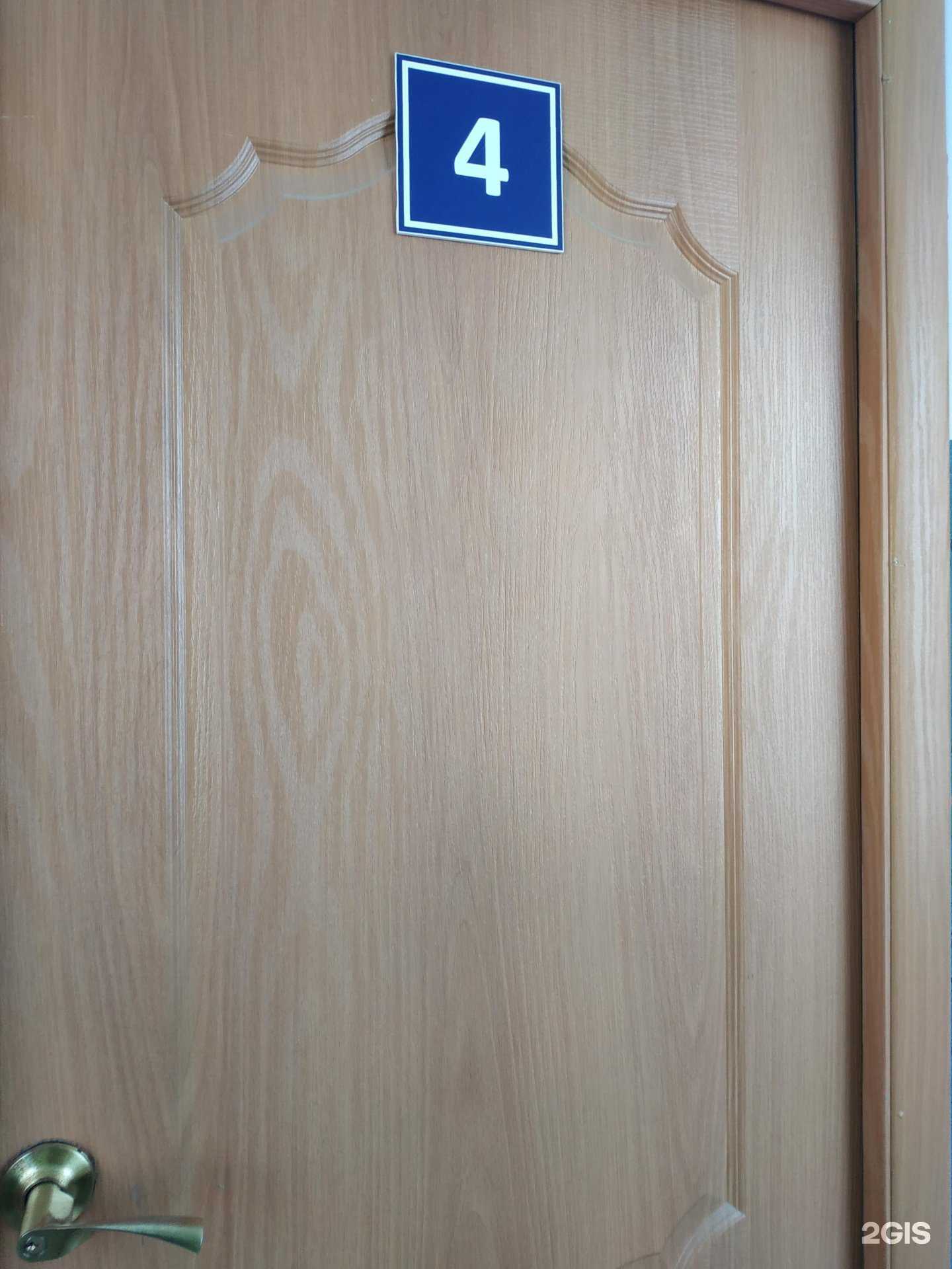 Отзывы на компанию Спектр в Вологде c фото