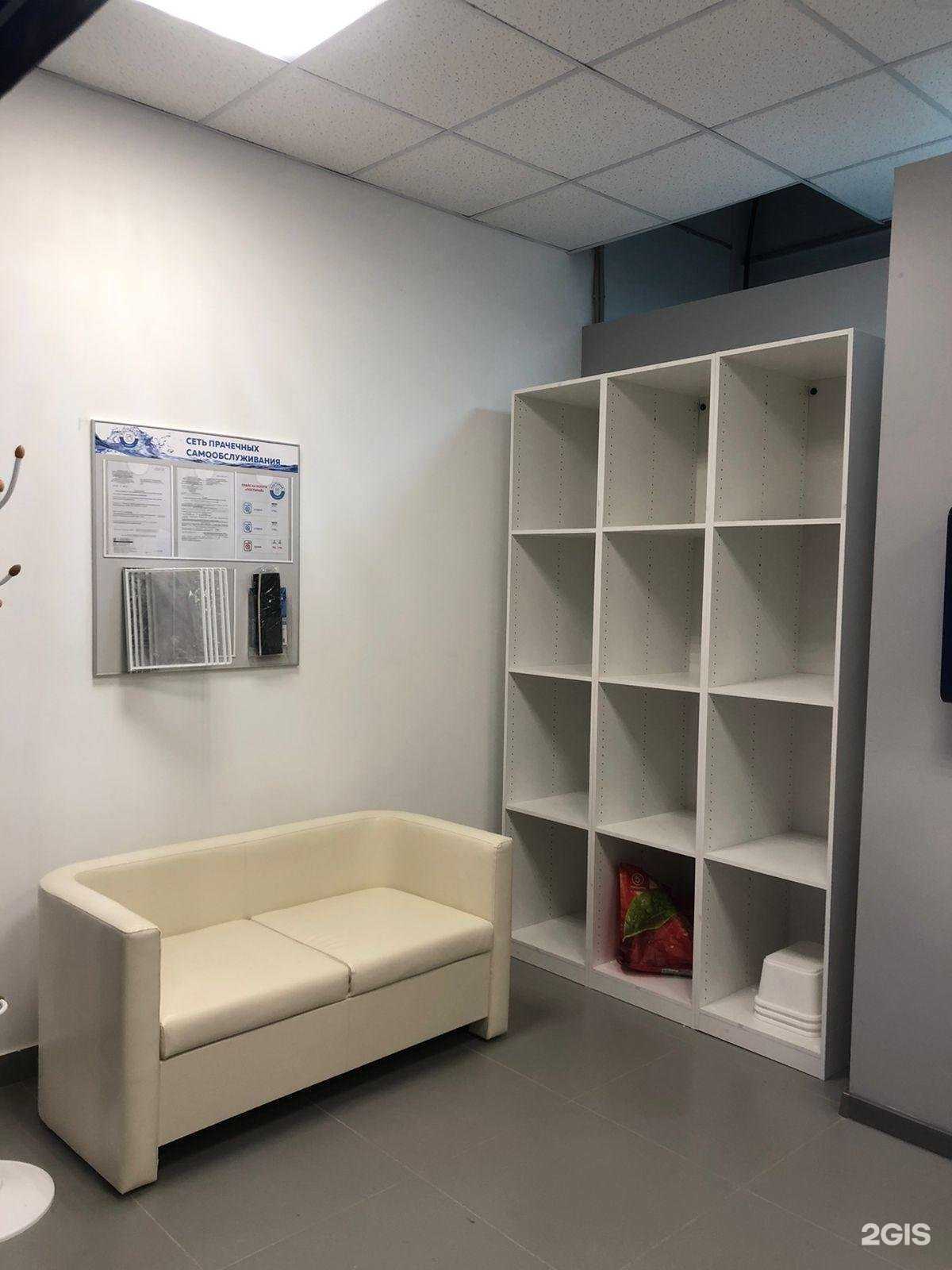 Отзывы на компанию Постирай в Нижневартовске c фото