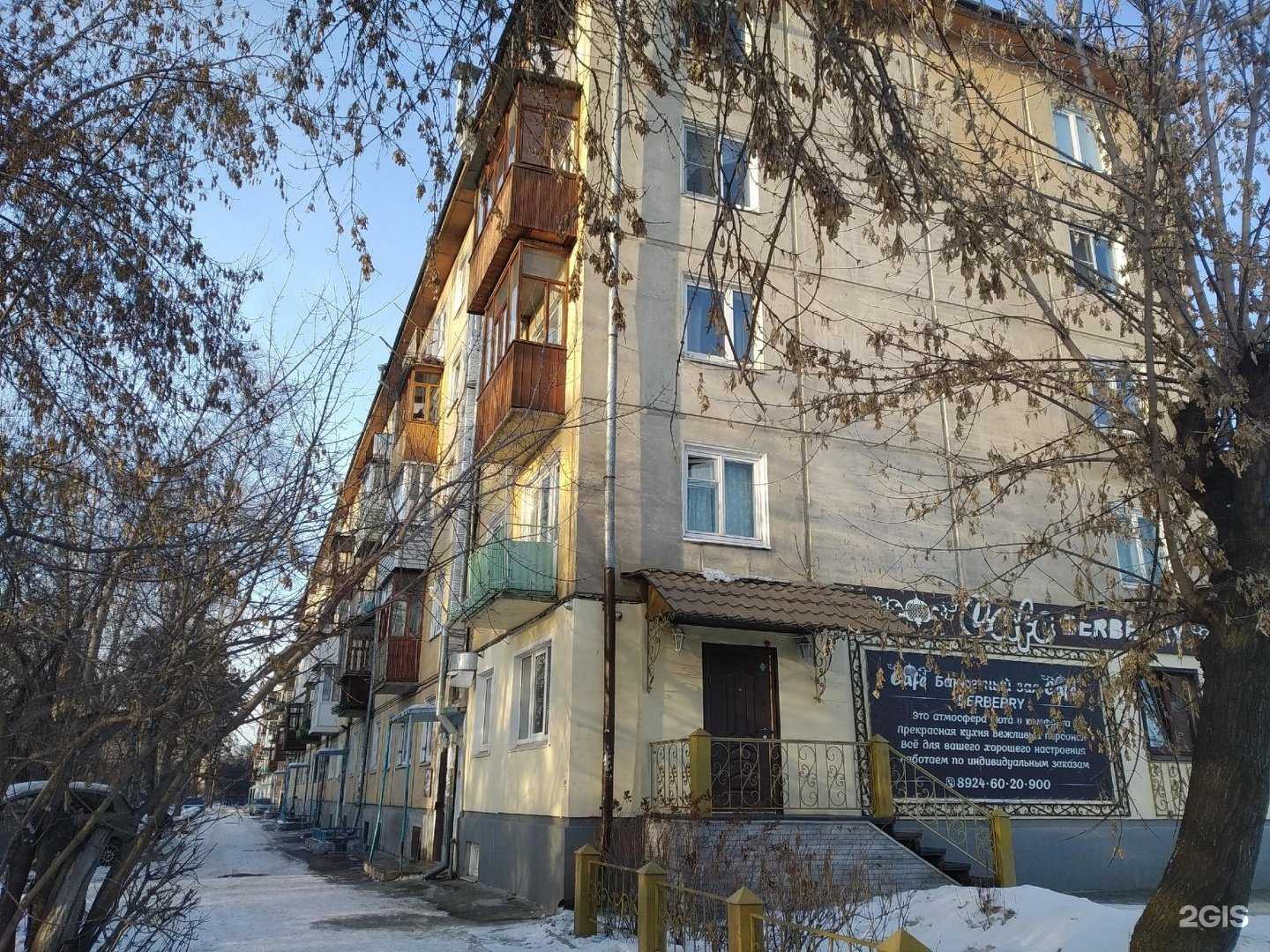 Отзывы на компанию Ломбард Новэк в Ангарске c фото - фотография 2 из 2