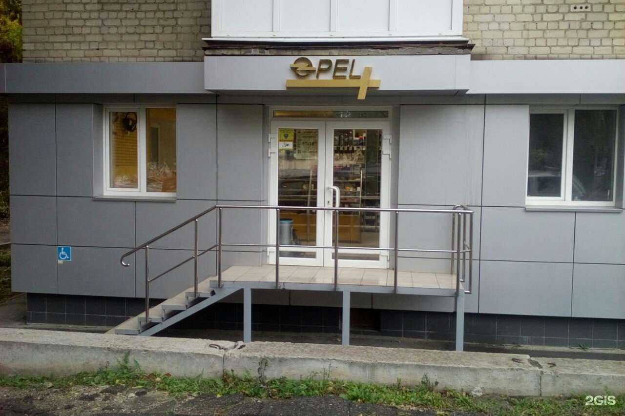 Отзывы на компанию Opel+ в г. Саратов c фото