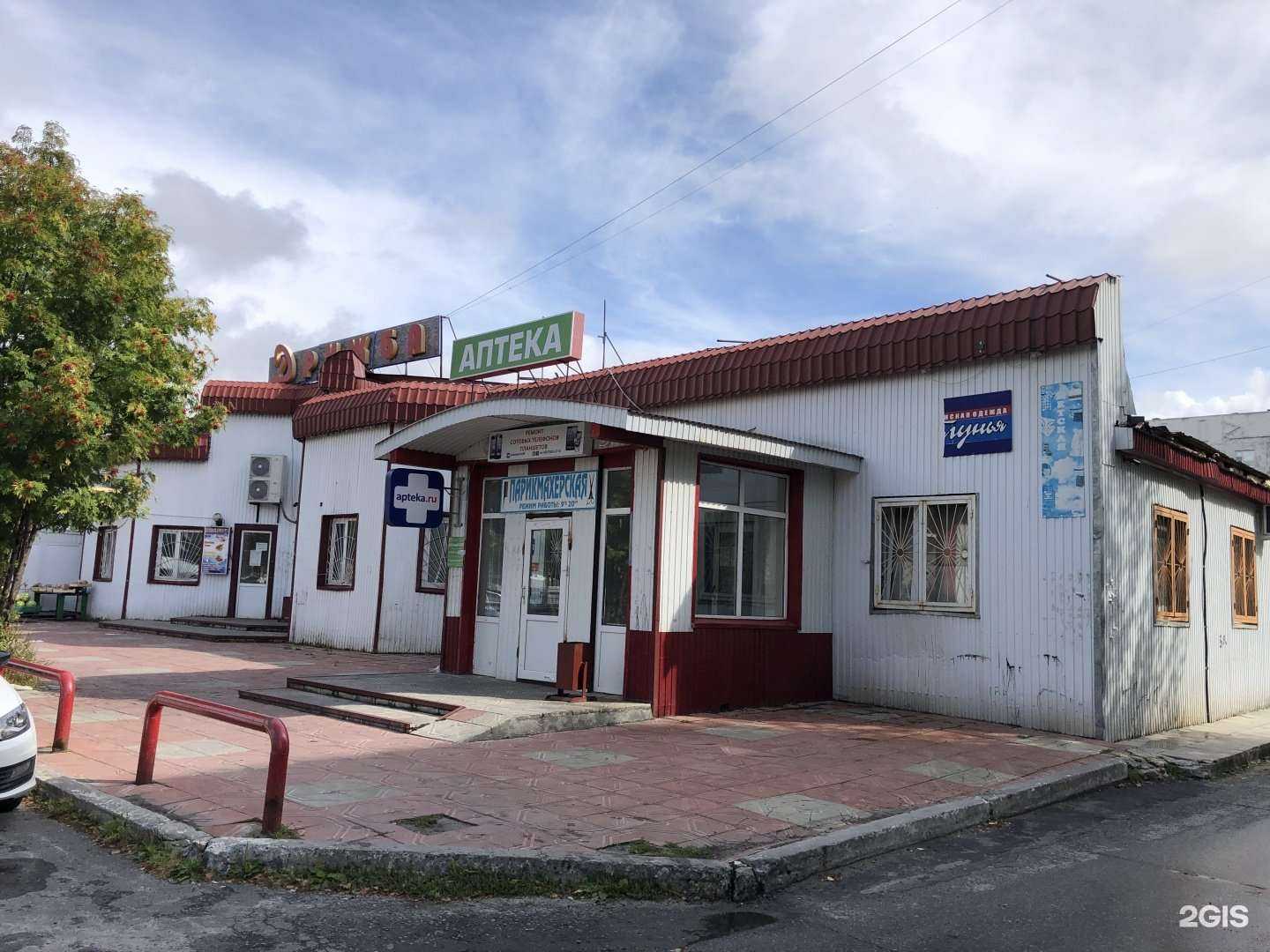 Отзывы на компанию Big delicious rolls в Радужном c фото - фотография 2 из 2