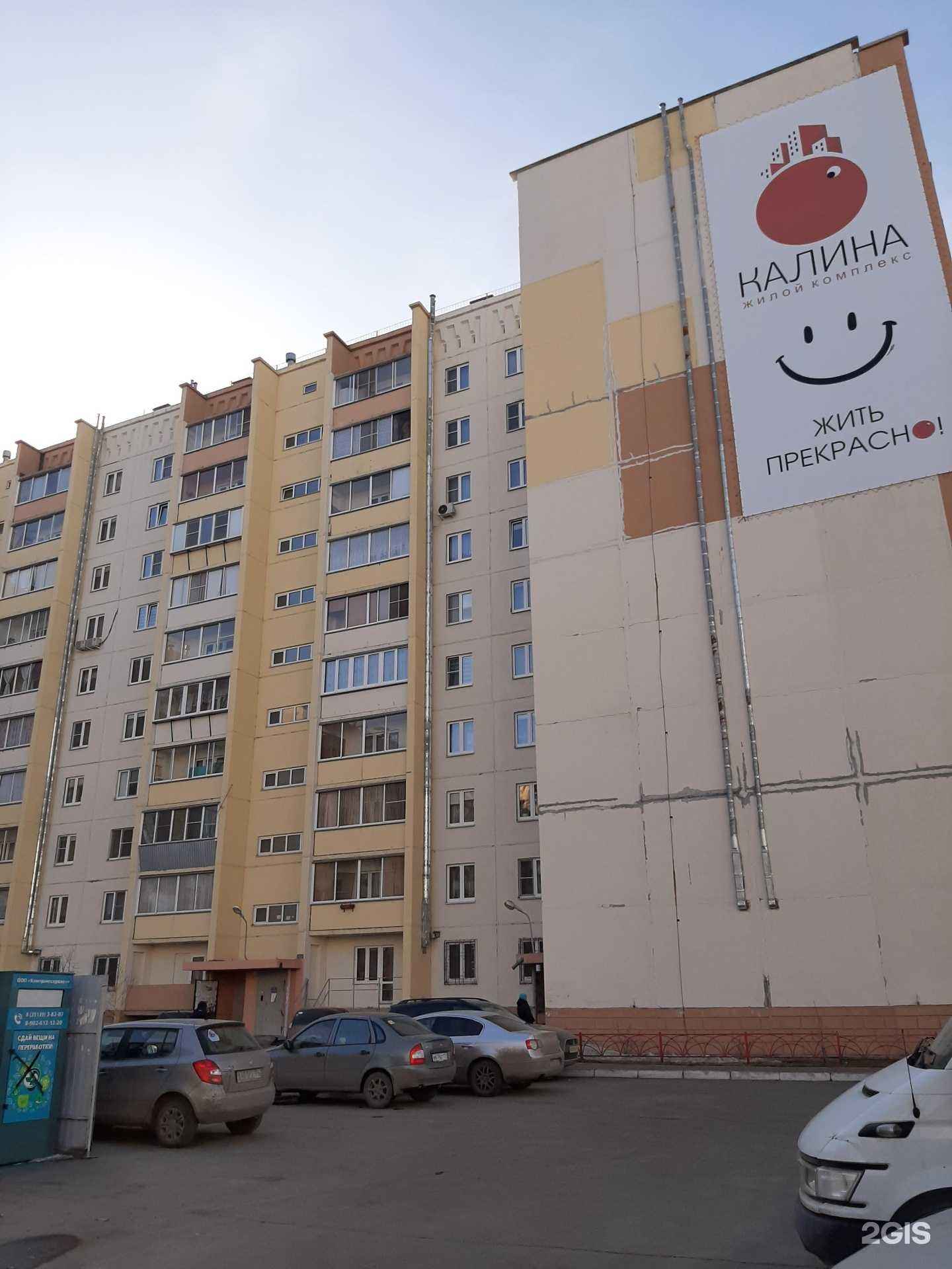 Отзывы на компанию Marina_Top_Nails в Копейске c фото - фотография 2 из 2