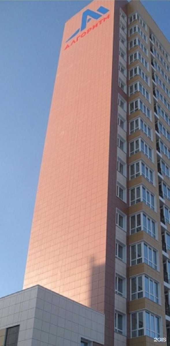 Отзывы на компанию BigBen 22 в Барнауле c фото - фотография 2 из 2