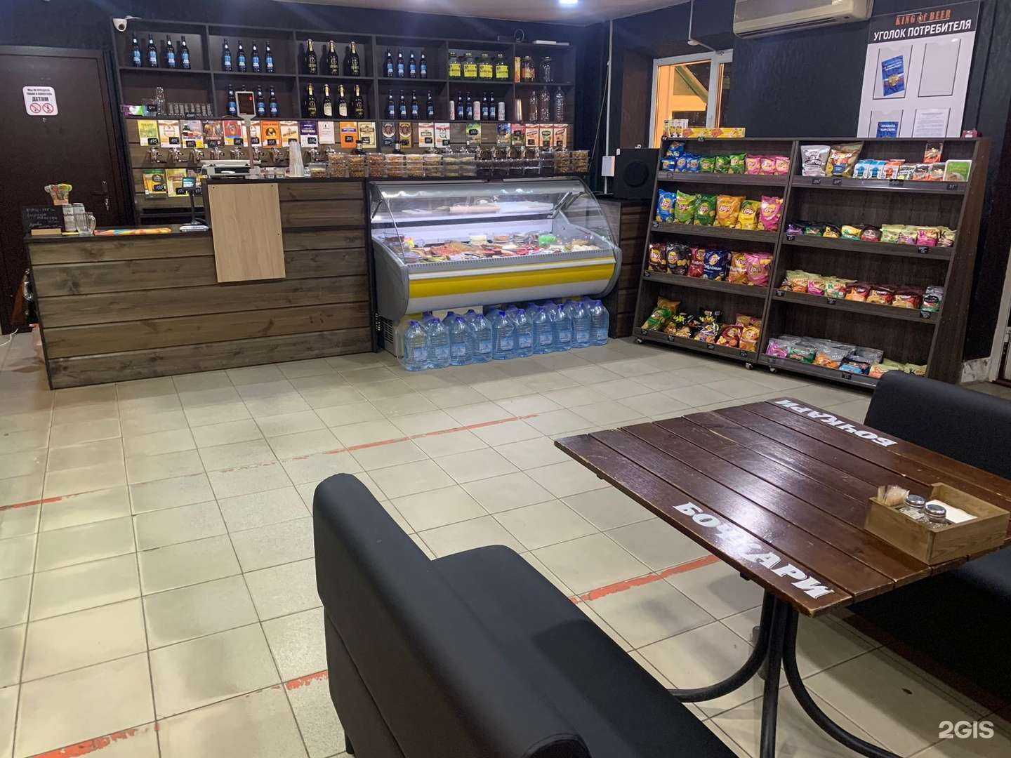 Отзывы на компанию King Of Beer в г. Сургут c фото