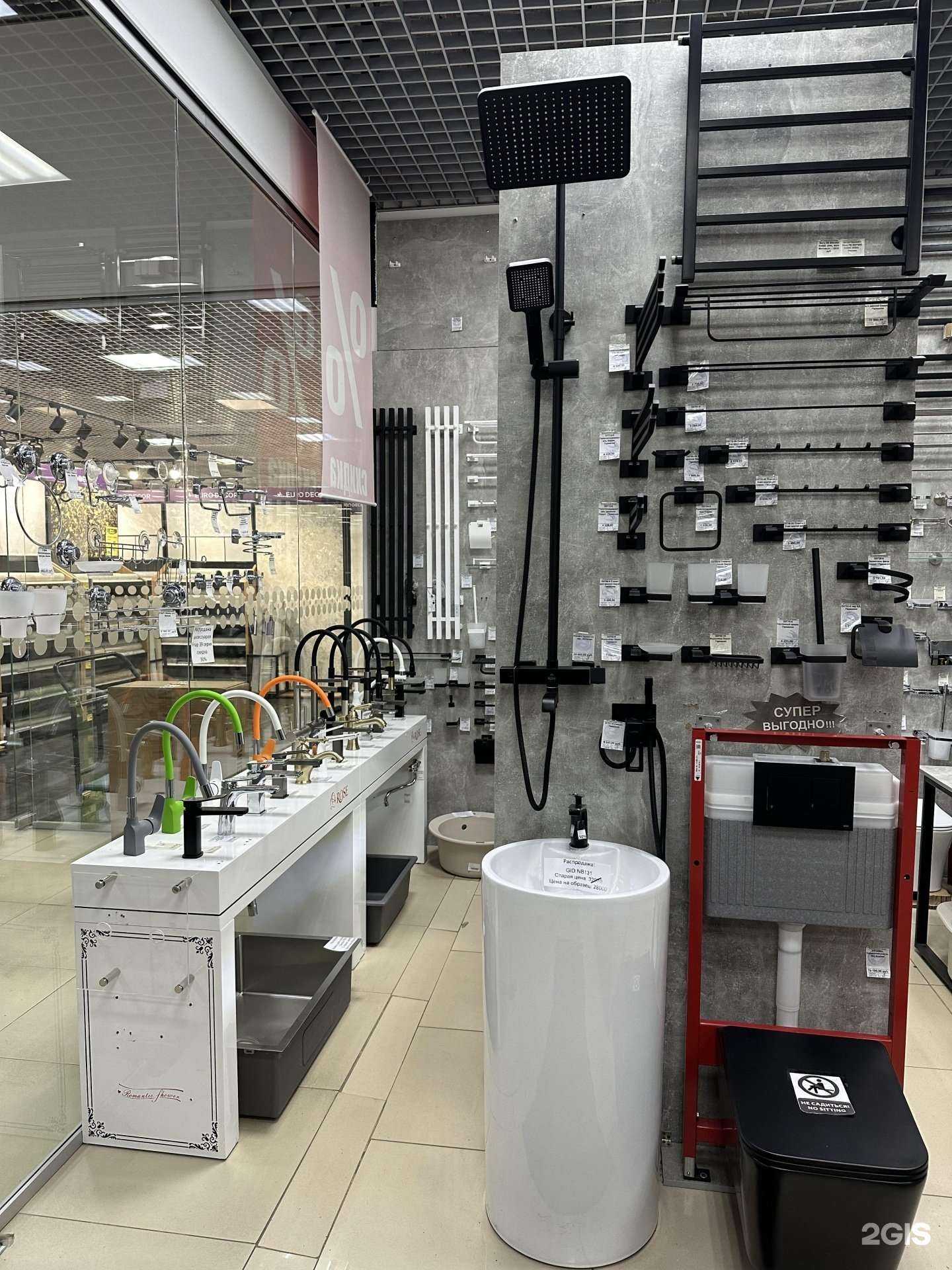 Отзывы на компанию Уютный дом в г. Владимир c фото