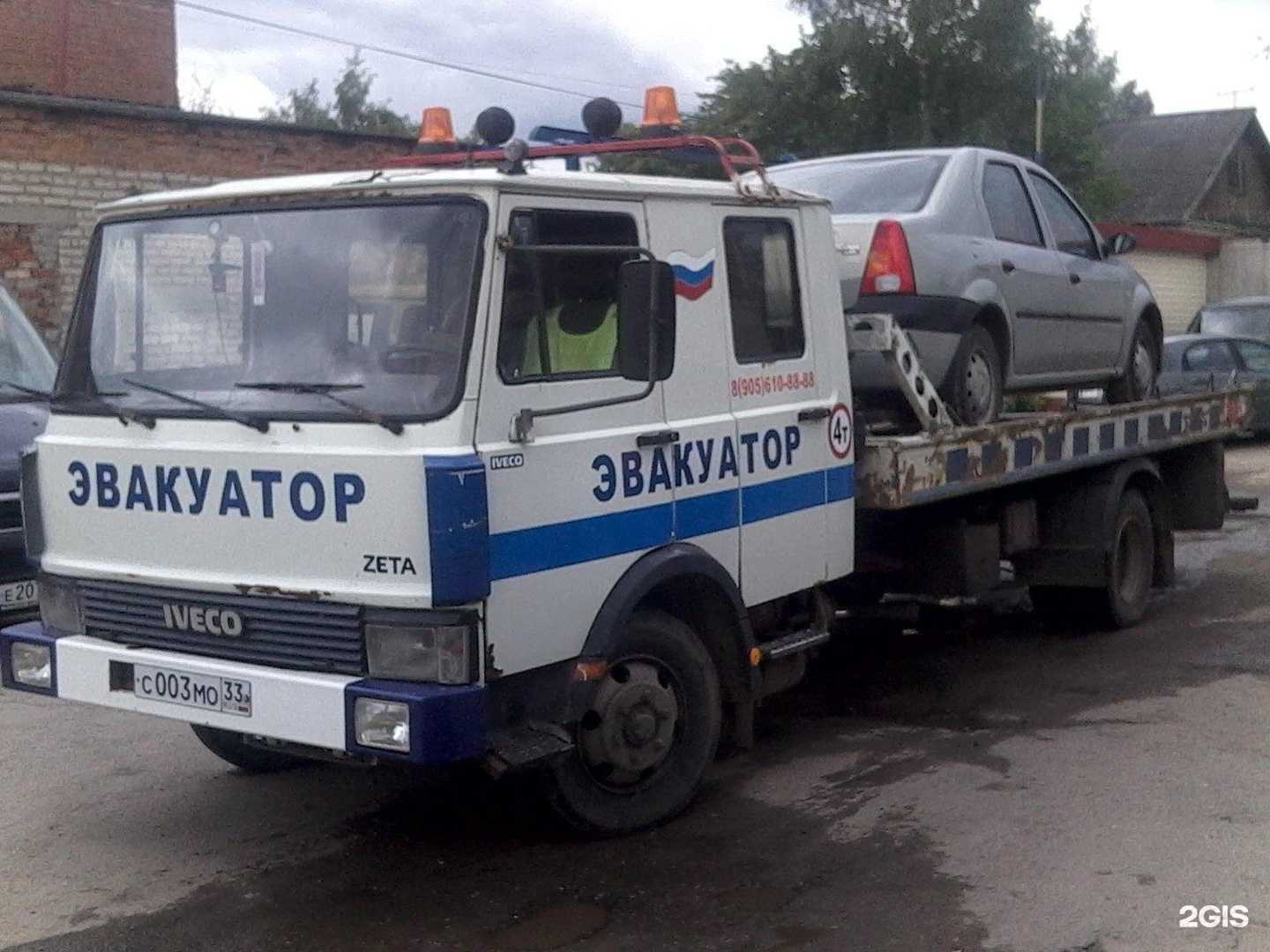 Отзывы на компанию Автосервис в г. Кольчугино c фото