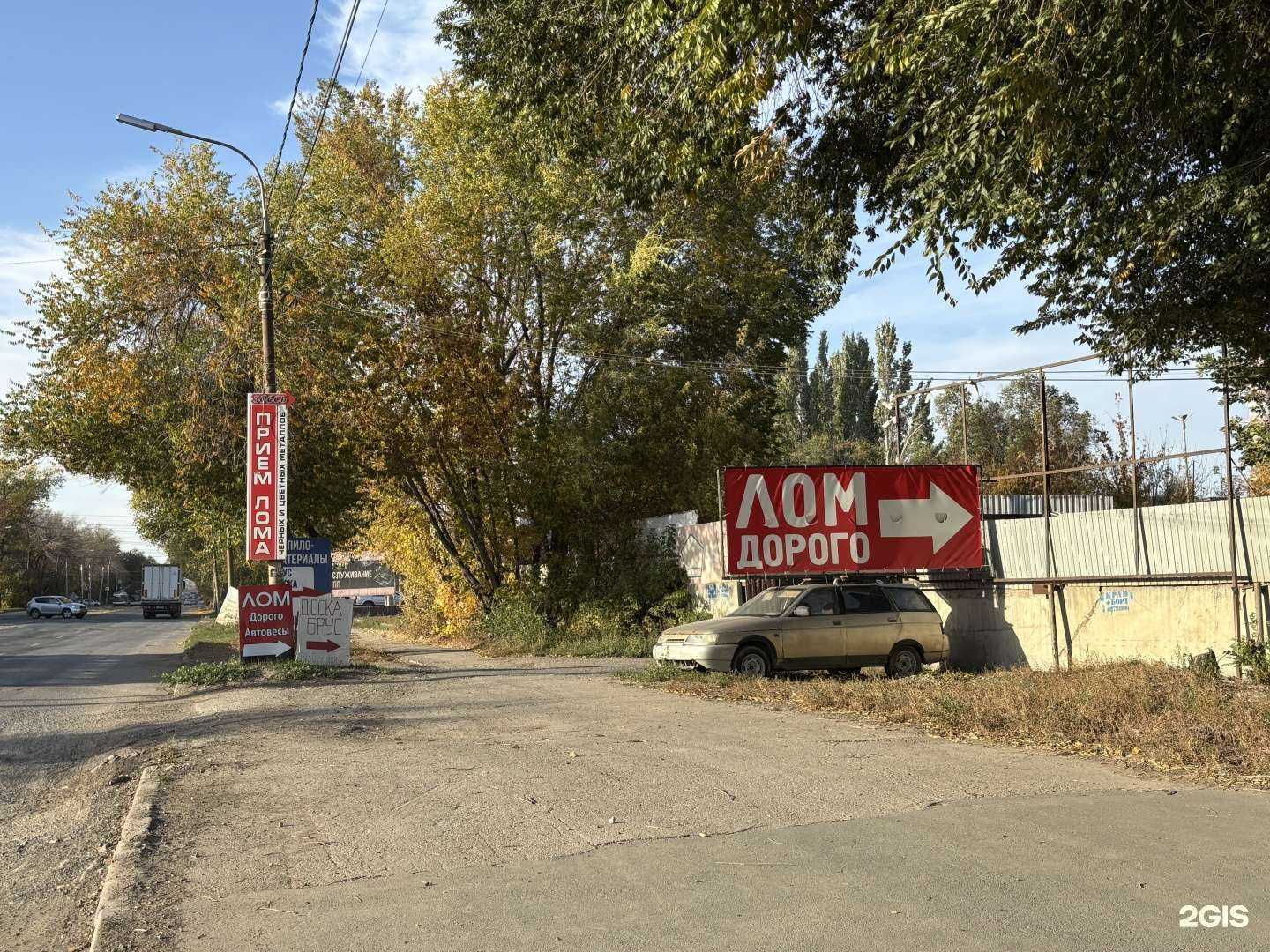 Отзывы на компанию ВторЦветЧерМет в г. Самара c фото