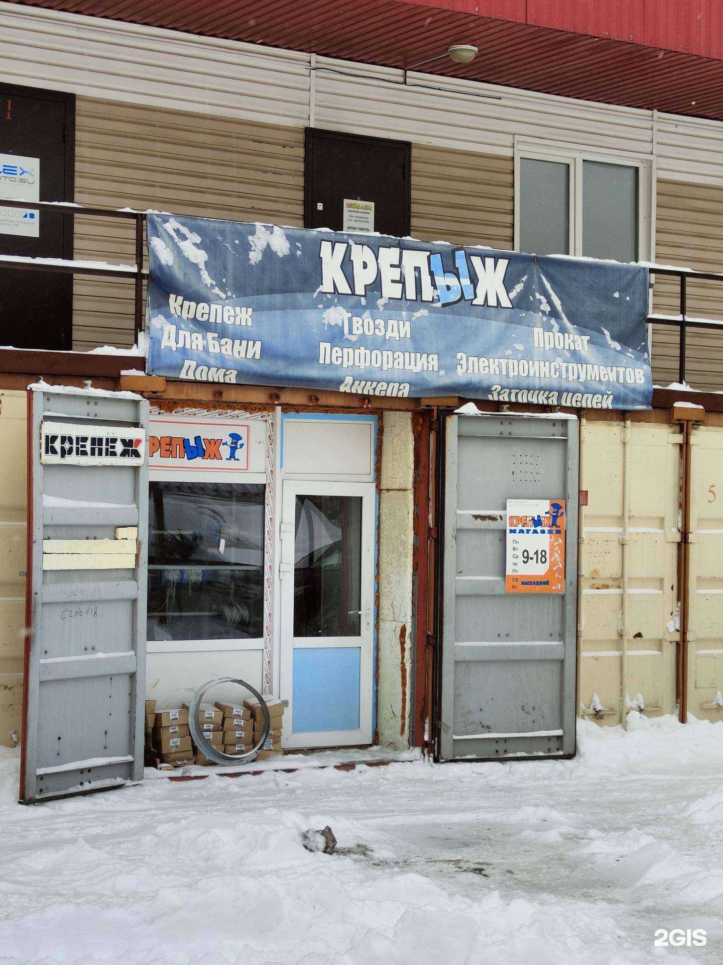 Отзывы на компанию Крит в г. Новосибирск c фото