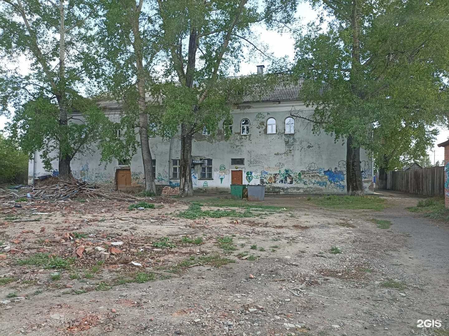 Отзывы на компанию Баня в Канске c фото - фотография 2 из 2