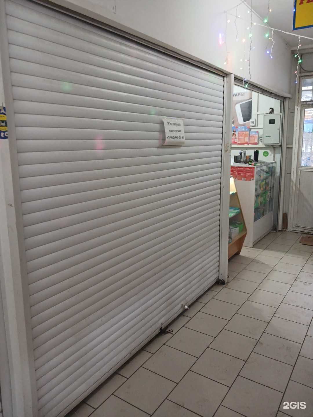 Отзывы на компанию Ювелирная мастерская в г. Астрахань c фото