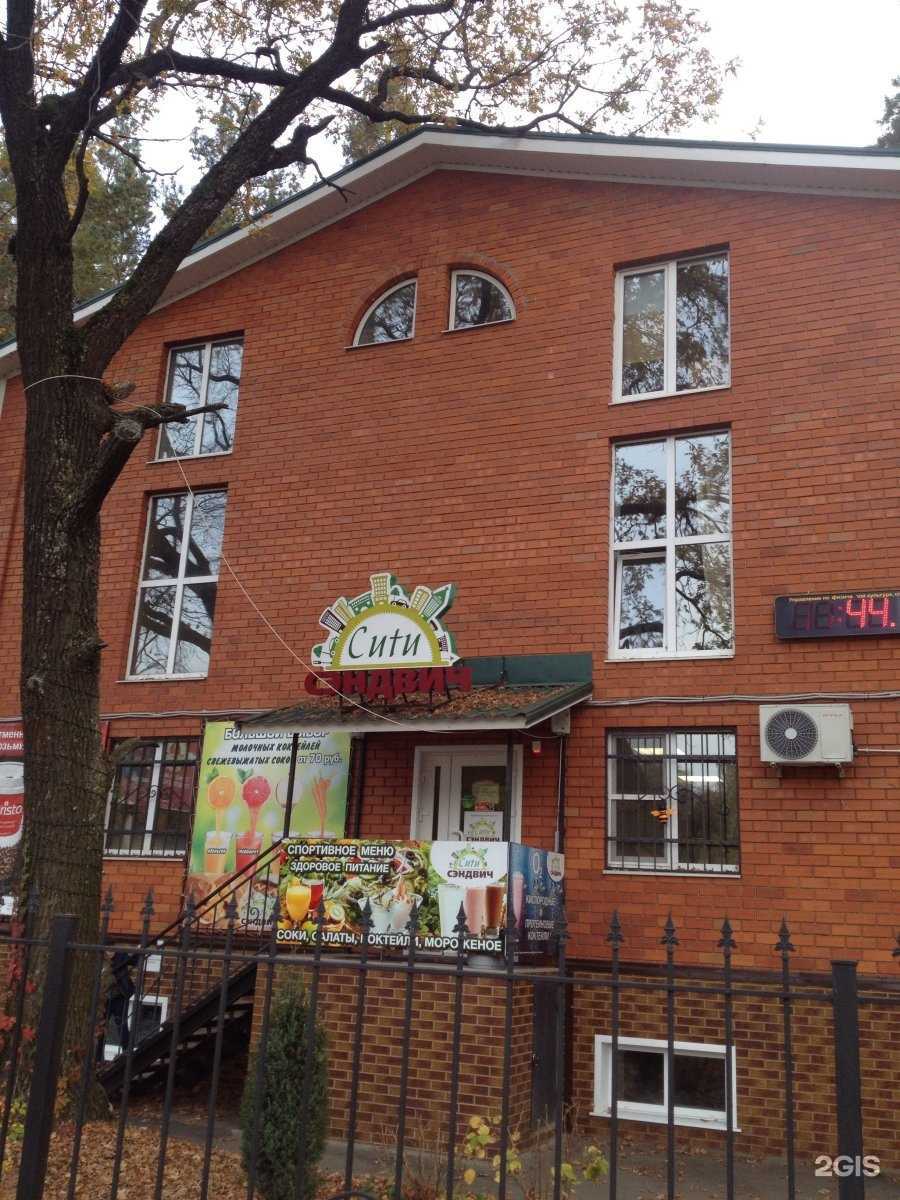 Отзывы на компанию СШОР №12 в Воронеже c фото