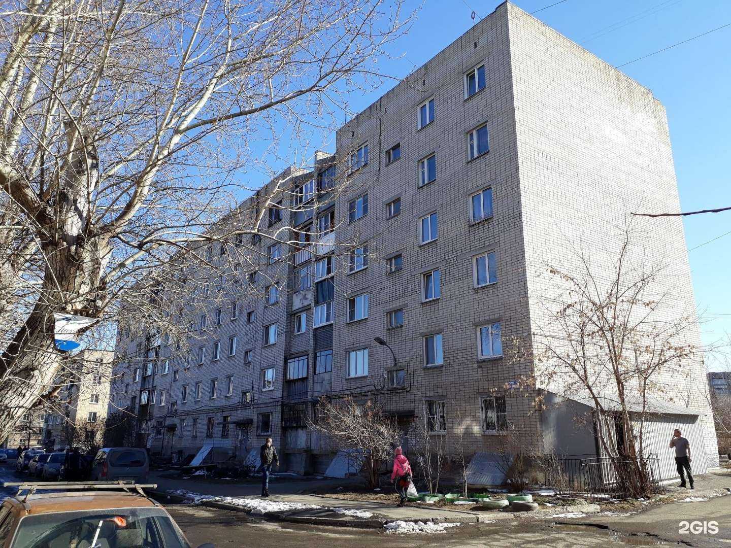 Отзывы на компанию Первая энерго компания в Челябинске c фото - фотография 2 из 2