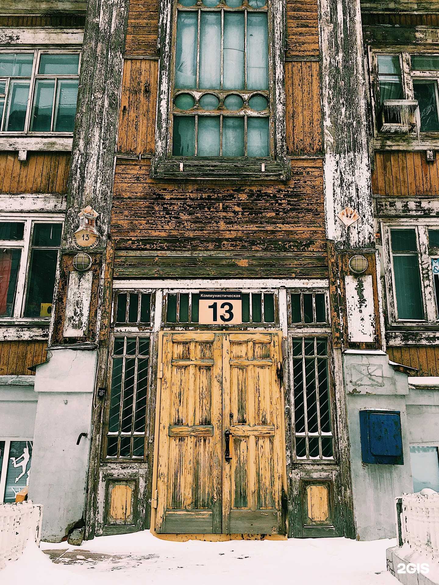 Отзывы на компанию Фокус в Новосибирске c фото - фотография 2 из 2