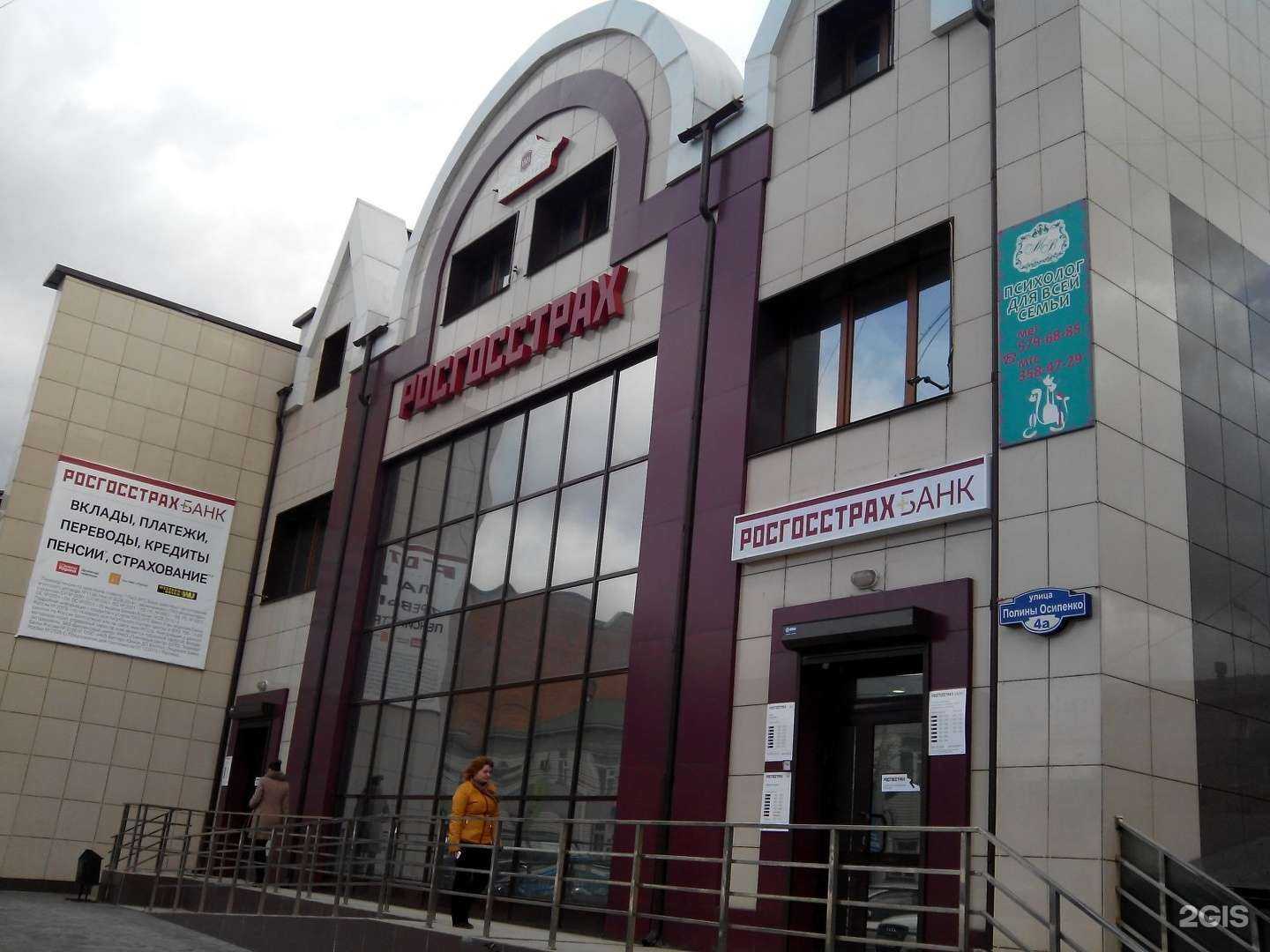 Отзывы на компанию Энергия в г. Чита c фото