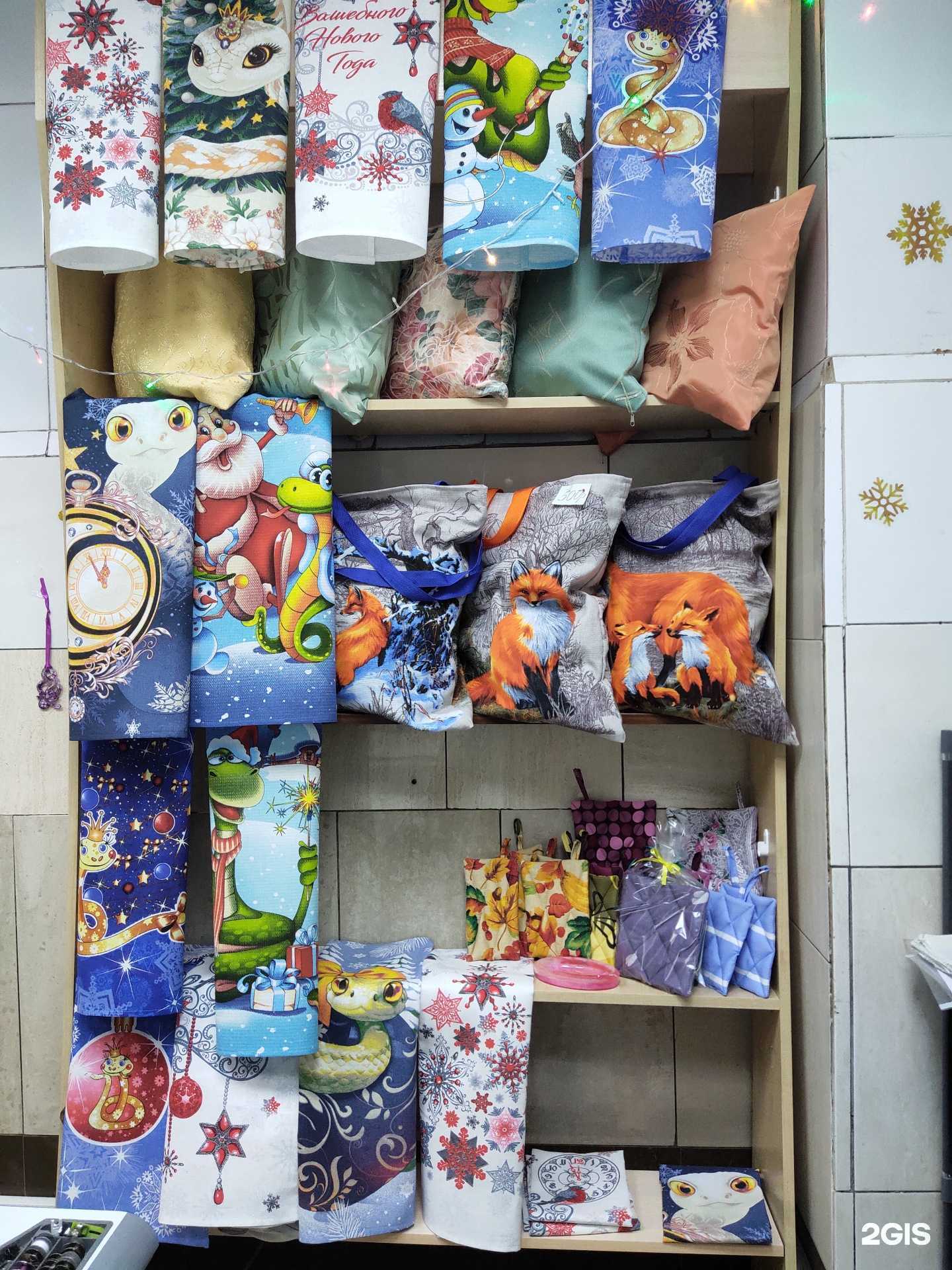 Отзывы на компанию Золушка в Тюмени c фото