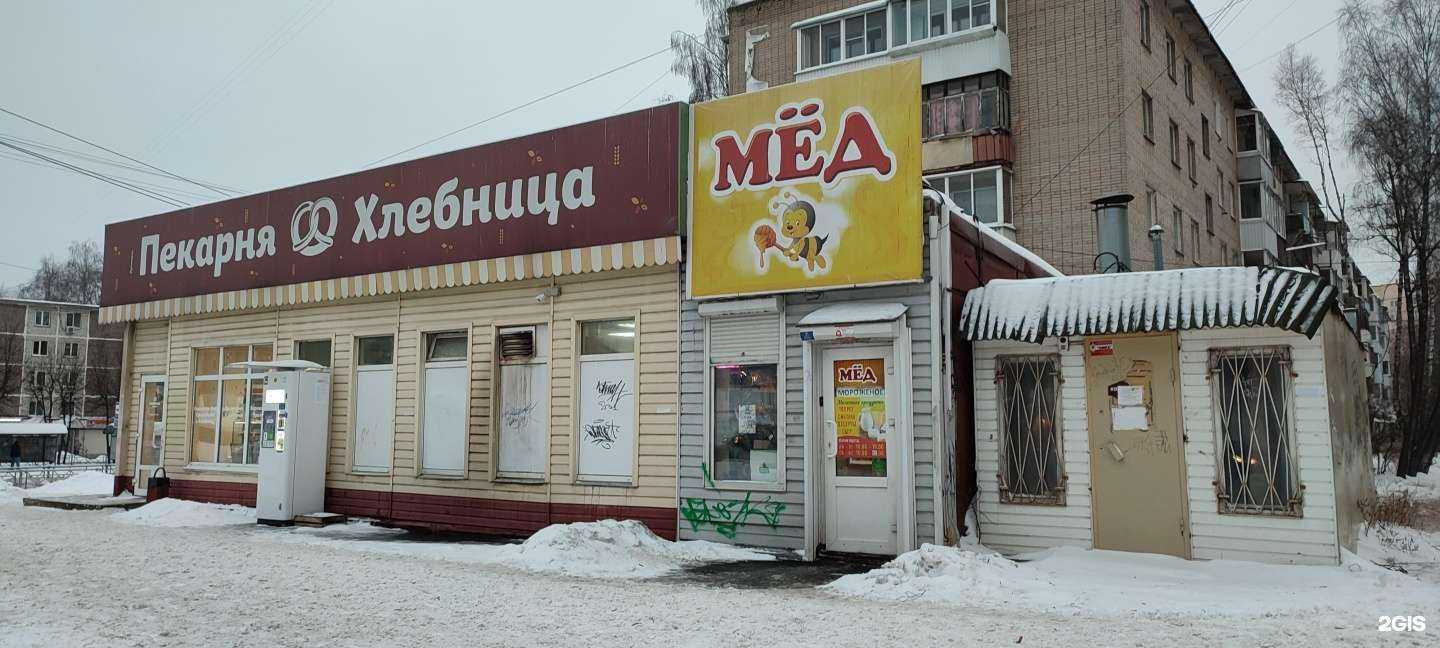 Отзывы на компанию Хлебница в Смоленске c фото - фотография 2 из 2