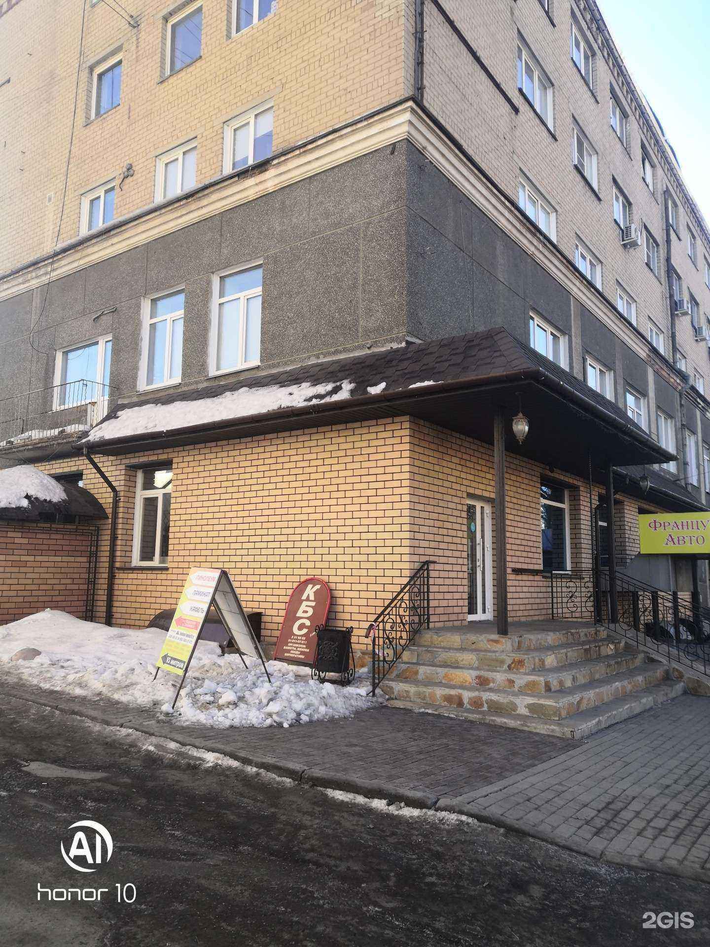 Отзывы на компанию Мега-Рейс 174 в Челябинске c фото - фотография 2 из 2