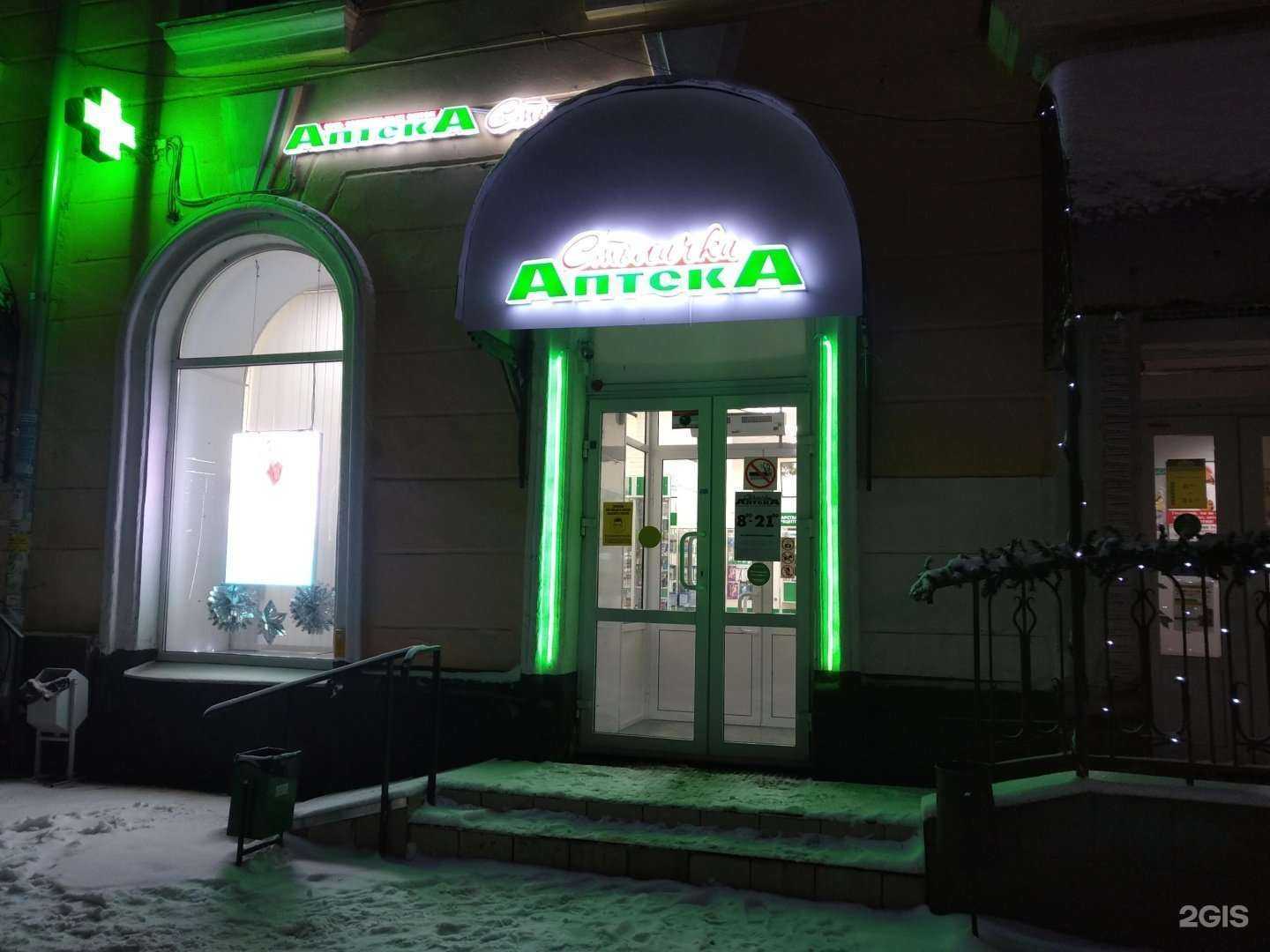 Отзывы на компанию Столички в Ярославле c фото