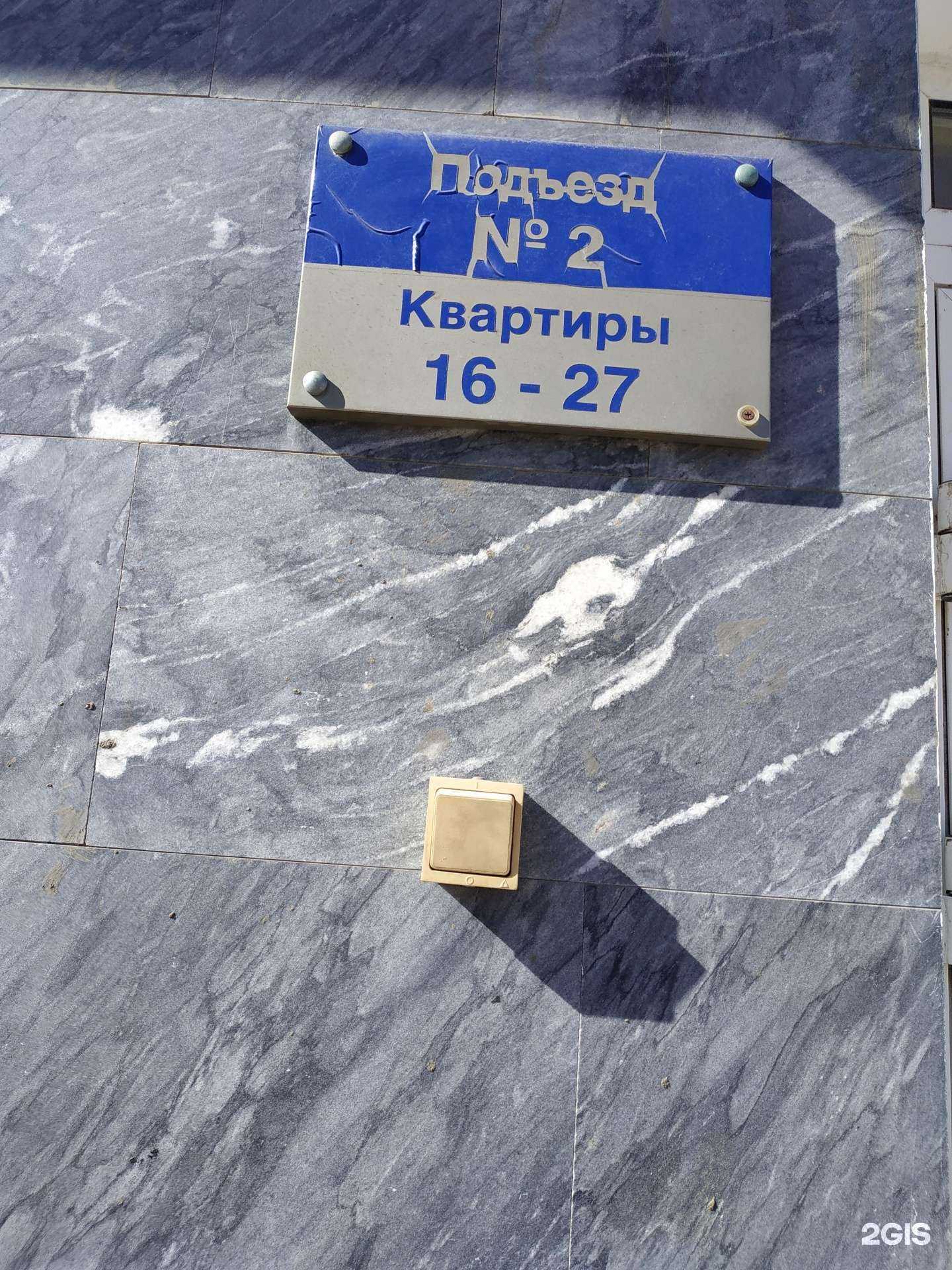 Отзывы на компанию Ингрупп в Перми c фото - фотография 2 из 2