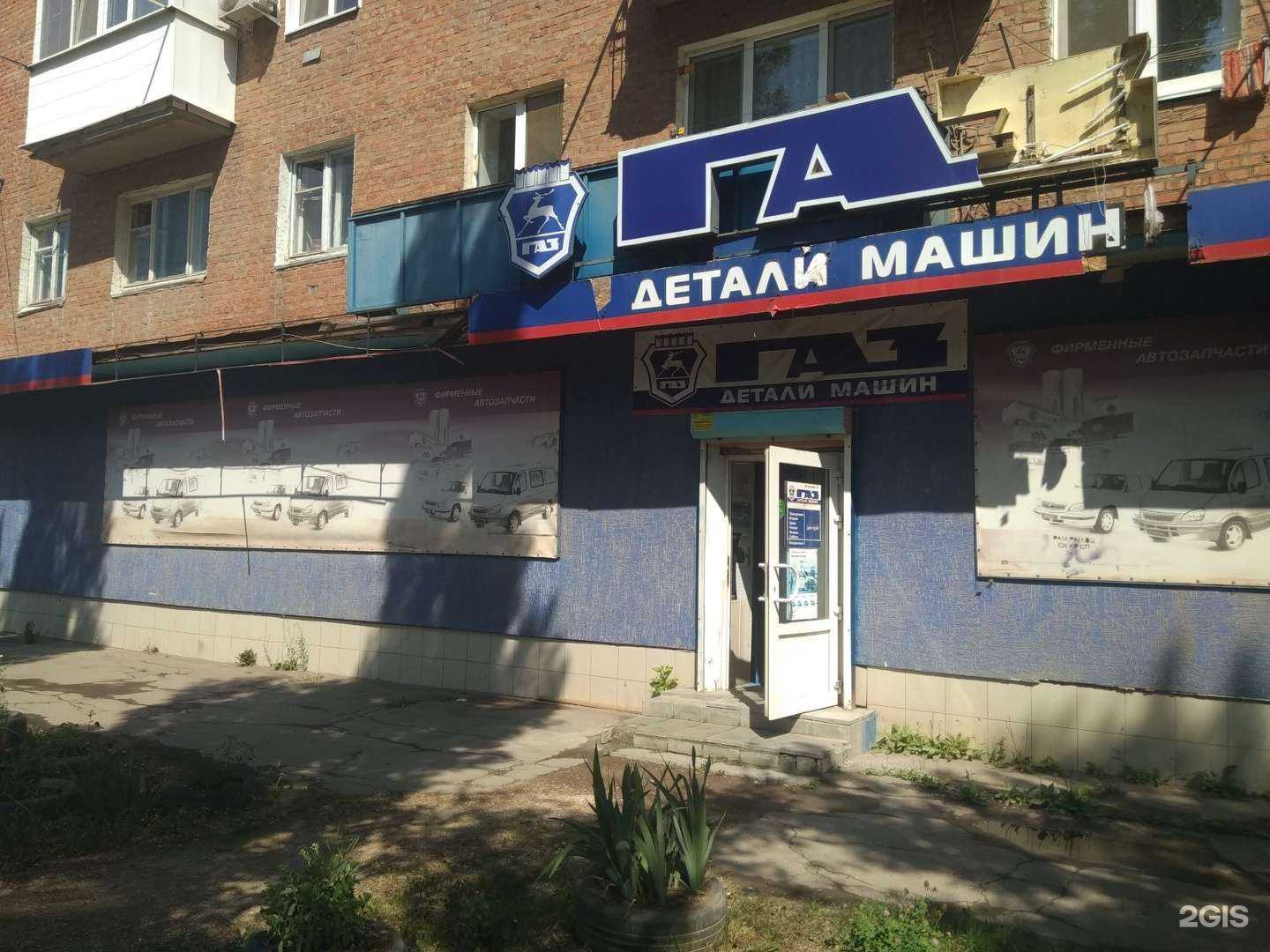 Отзывы на компанию Магазин автозапчастей в Энгельсе c фото