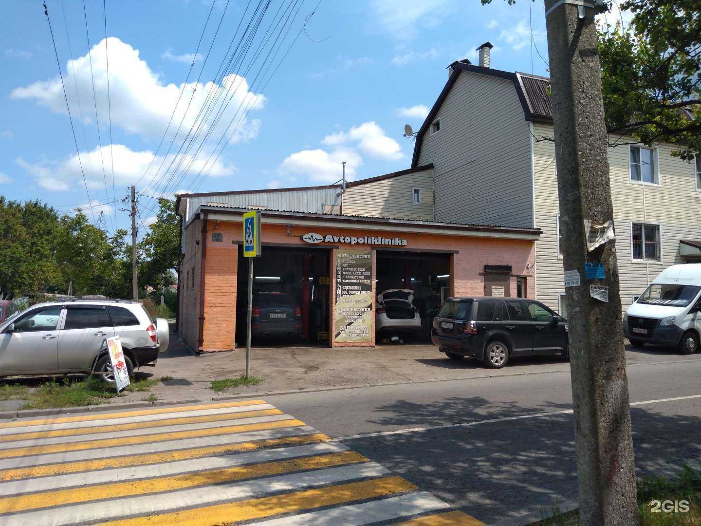 Отзывы на компанию Автополиклиника в Ростове-на-Дону c фото