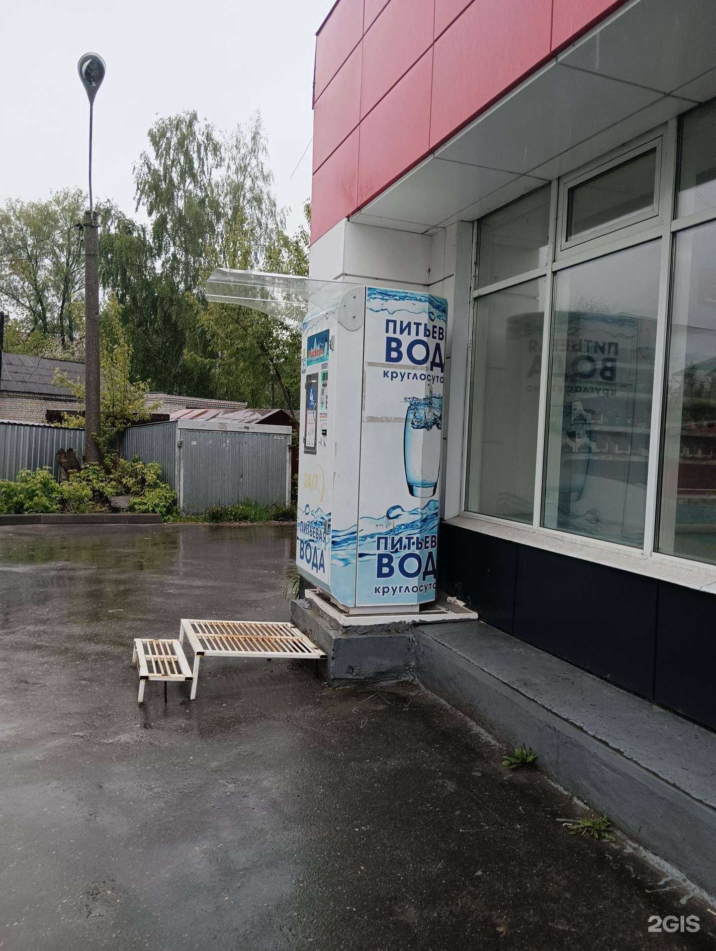 Отзывы на компанию Айсберг в г. Муром c фото