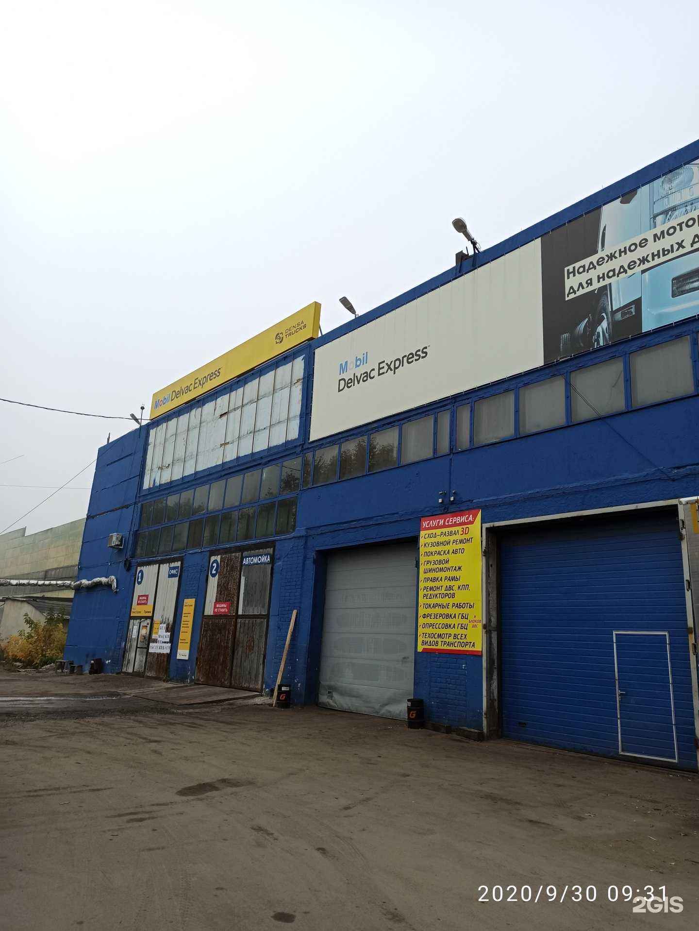 Отзывы на компанию Ларгето в г. Челябинск c фото