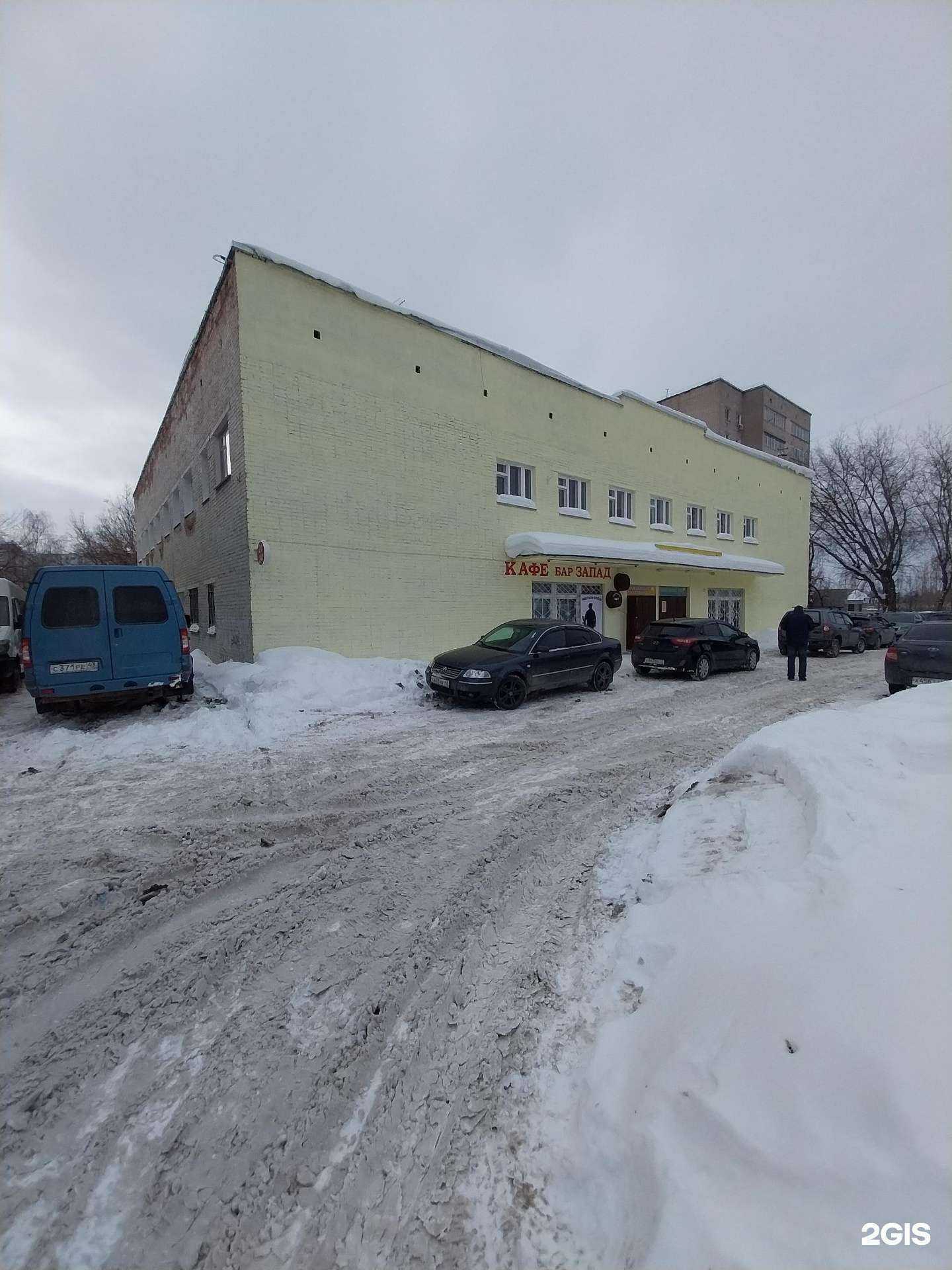 Отзывы на компанию Латунские бани в Кирове c фото