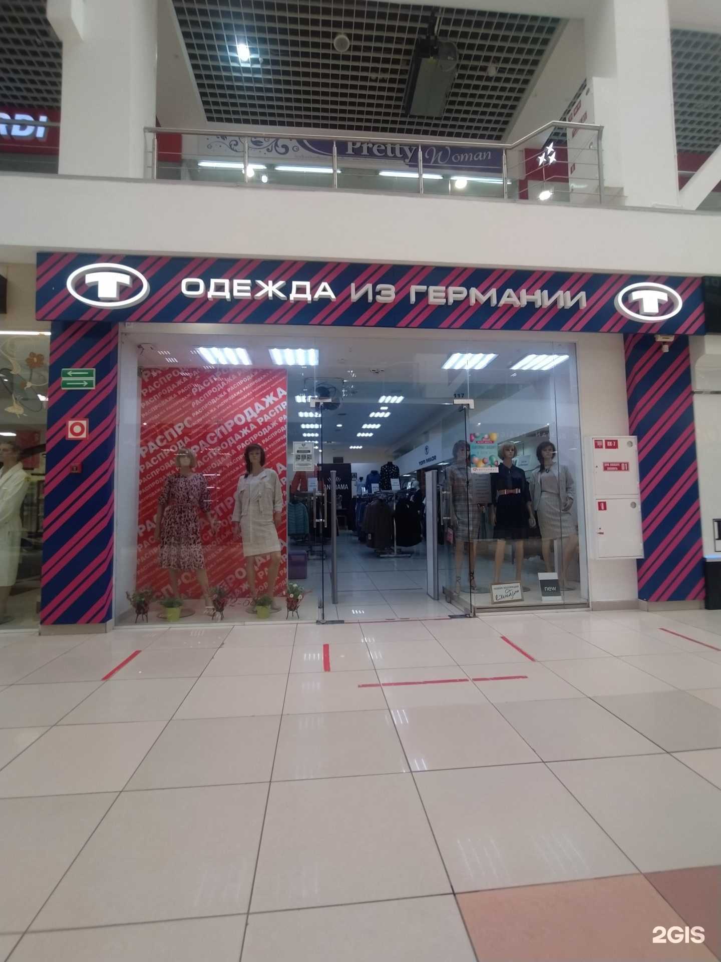 Отзывы на компанию Panorama в Омске c фото