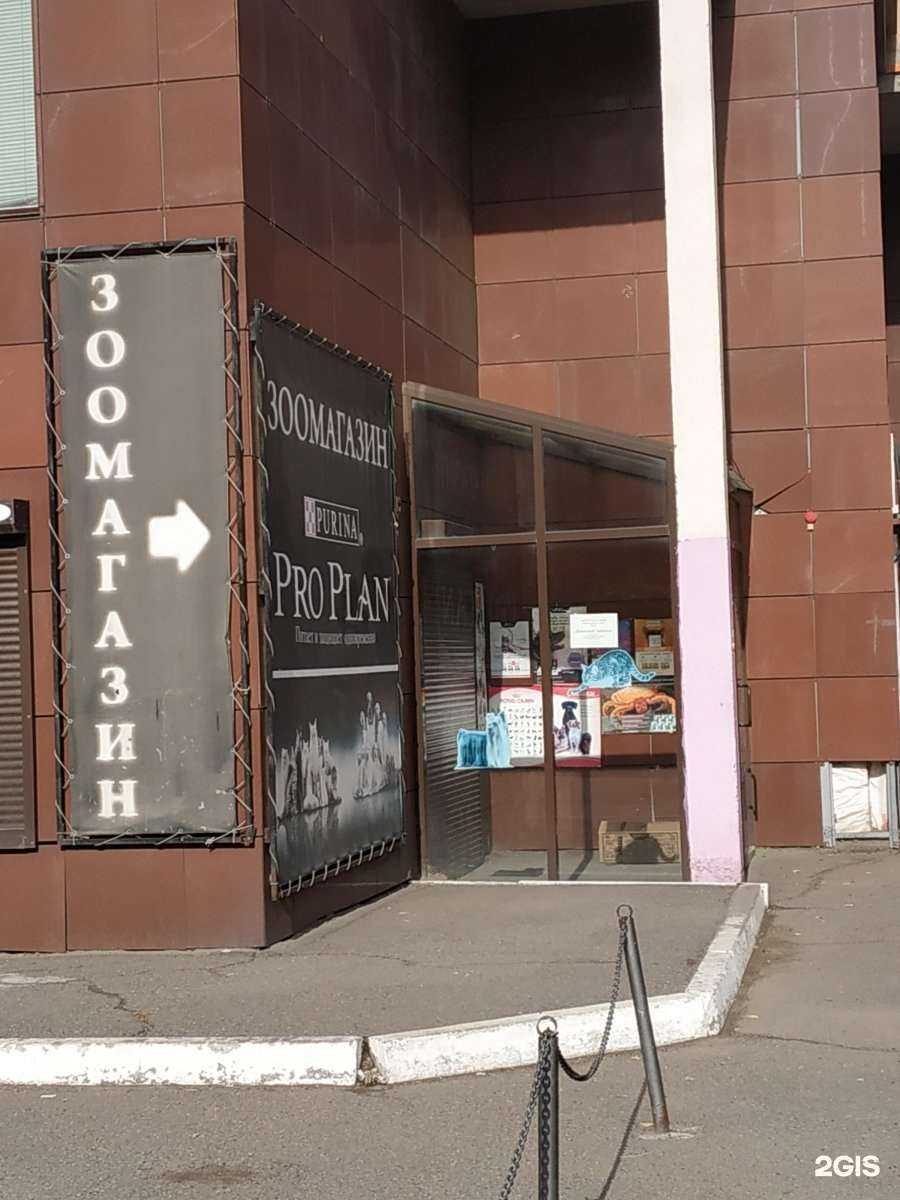 Отзывы на компанию Домашний любимец в Красноярске c фото