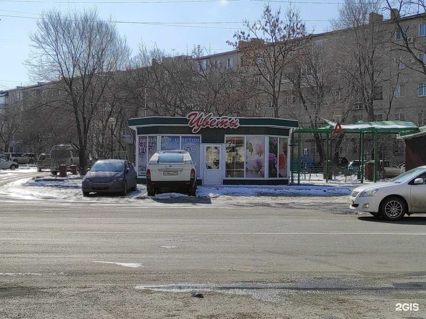 Отзывы на компанию Цветы для вас в г. Находка c фото