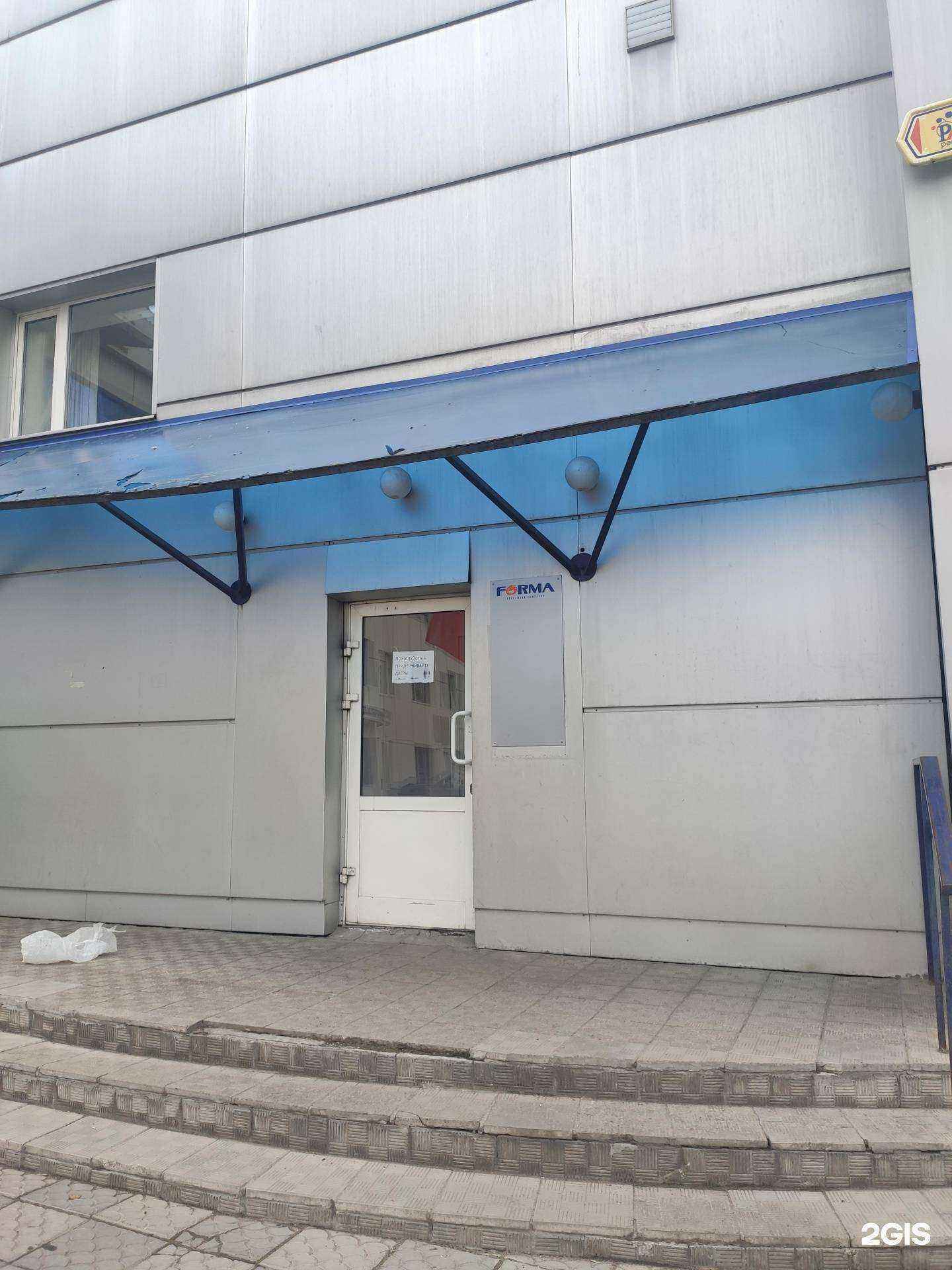 Отзывы на компанию Парикмахерская в Томске c фото