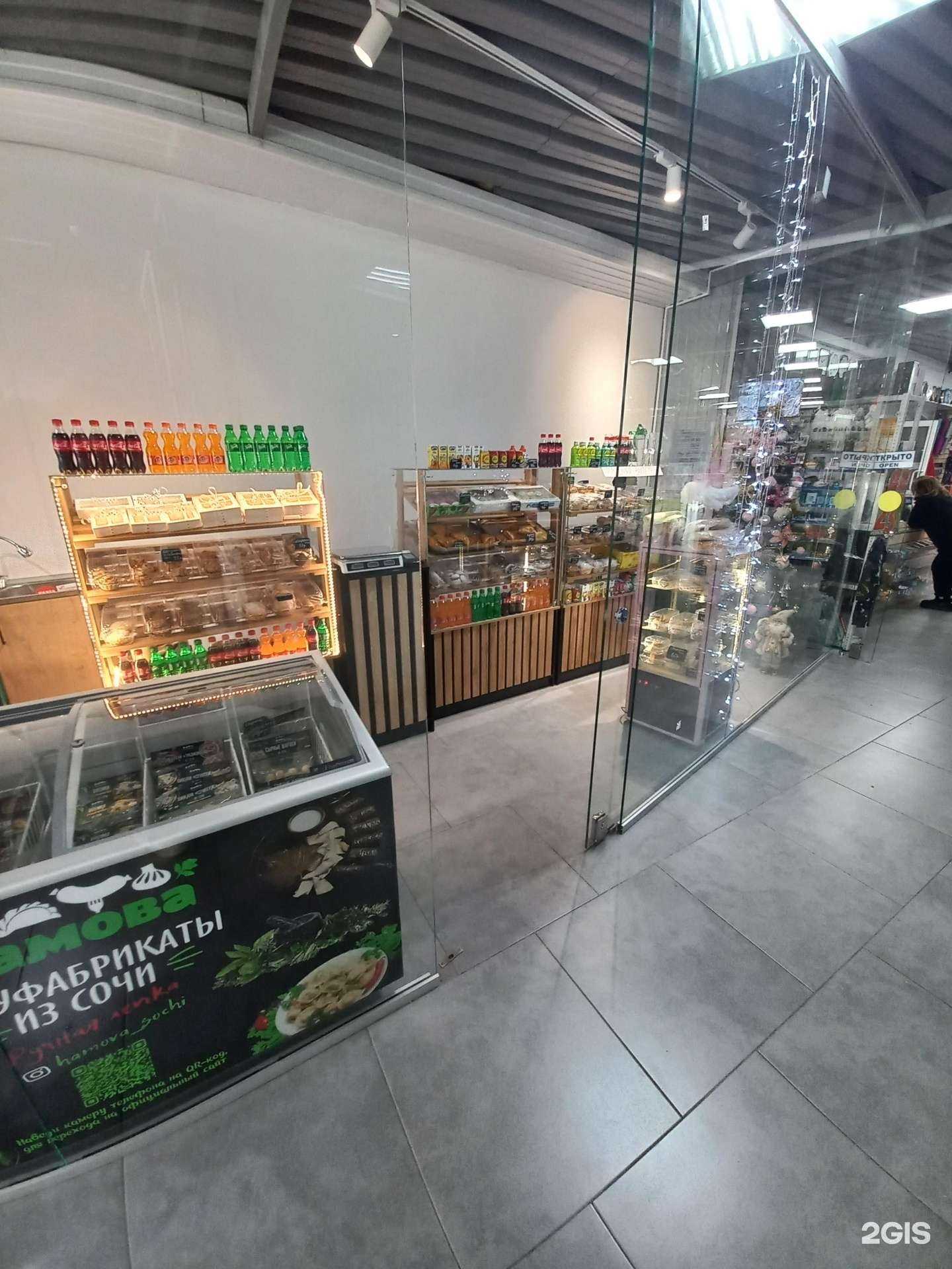 Отзывы на компанию Кусочек для счастья  в Сочи c фото