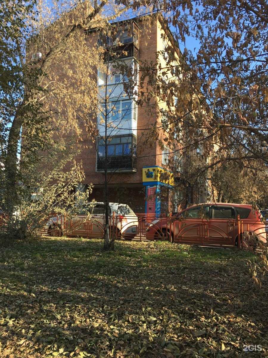 Отзывы на компанию Синдбад-турс в Иркутске c фото - фотография 2 из 2