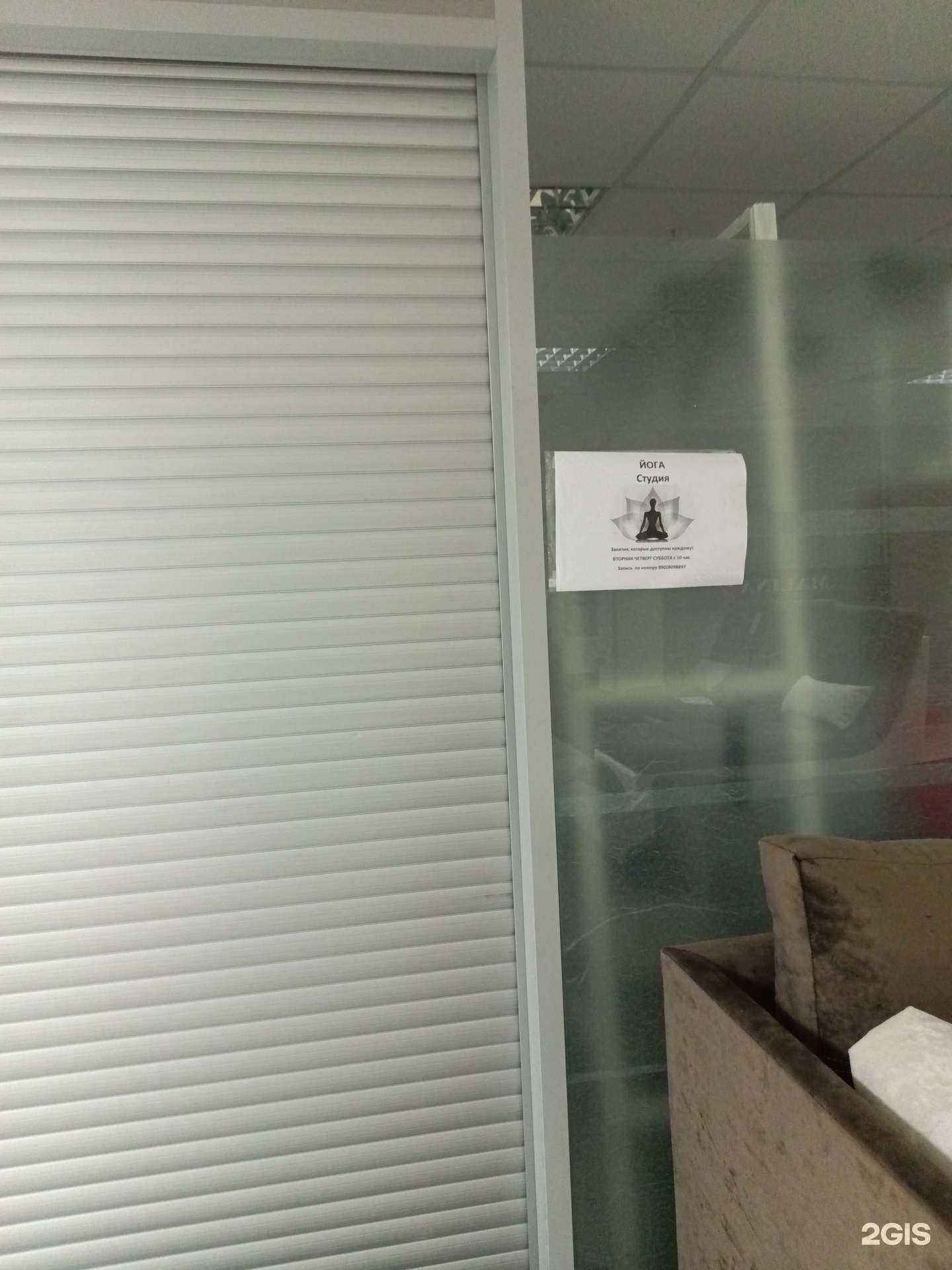 Отзывы на компанию Студия йоги  в Губахе c фото