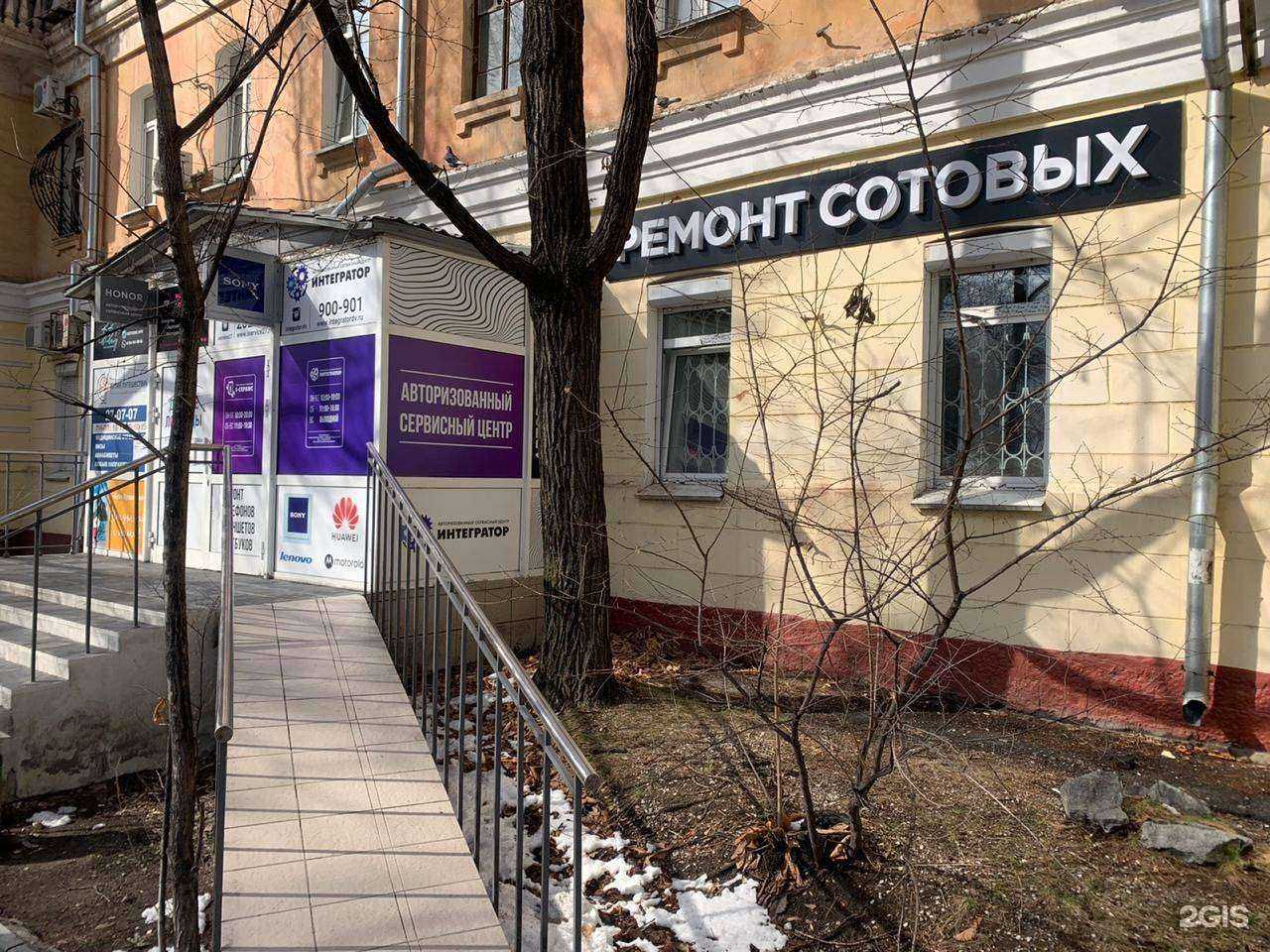 Отзывы на компанию Интегратор в г. Хабаровск c фото