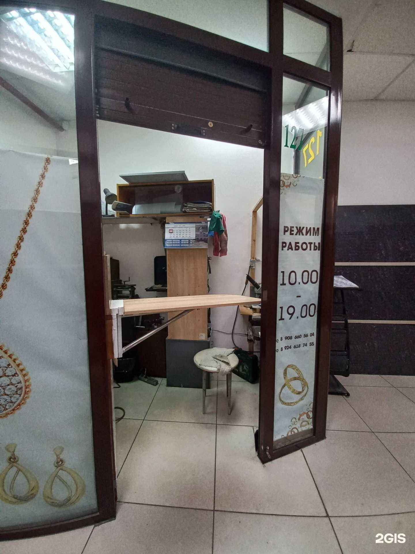 Отзывы на компанию Мастерская по ремонту ювелирных изделий в Иркутске c фото