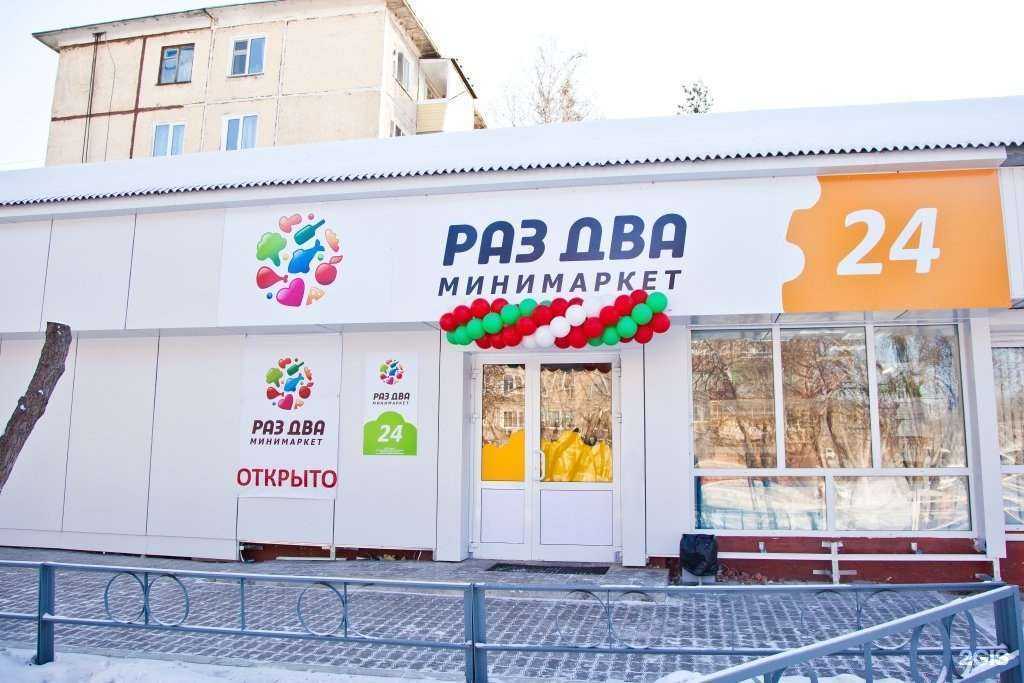 Отзывы на компанию Магазин мини-сельхозтехники в Хабаровске c фото - фотография 2 из 2