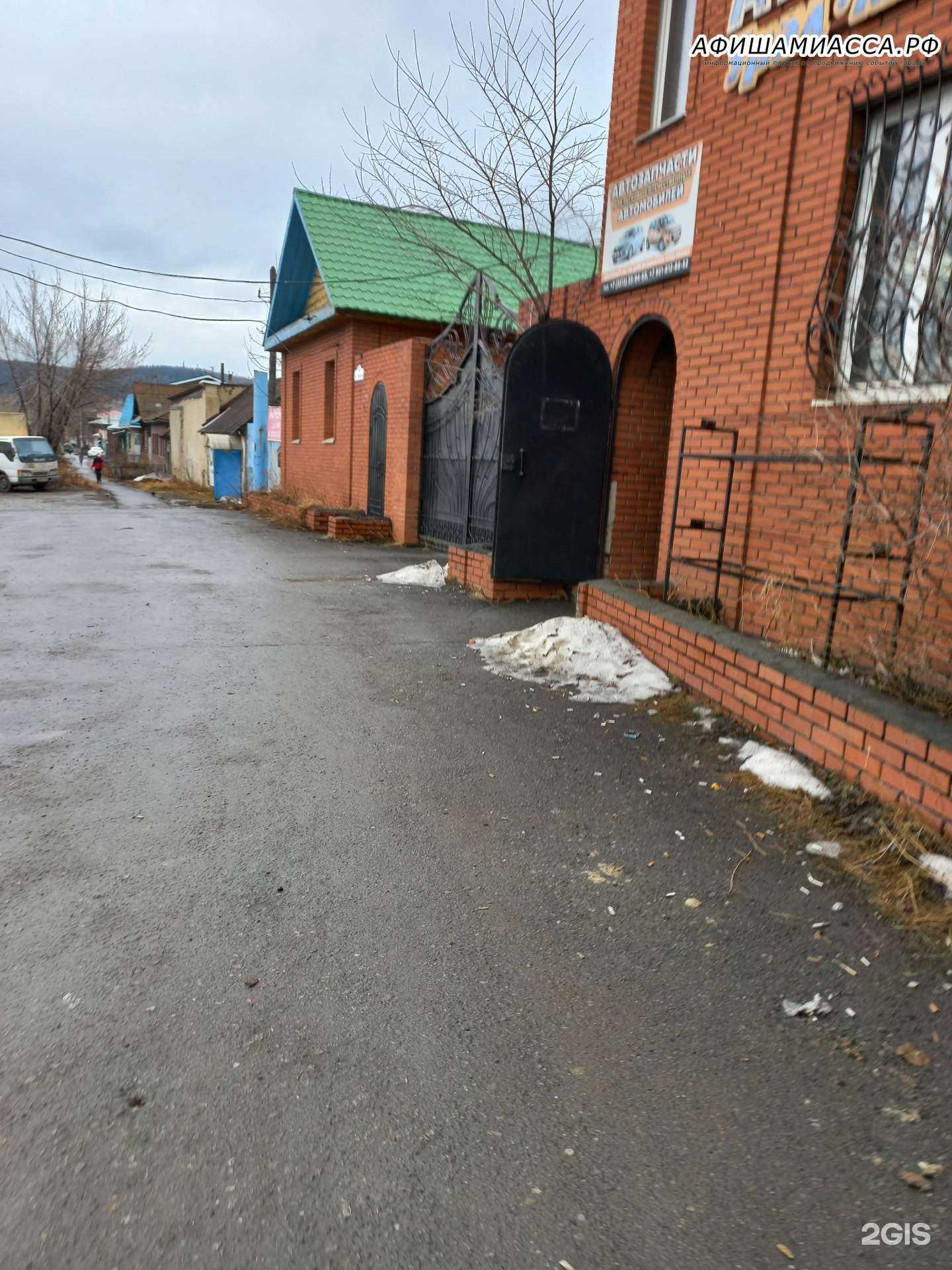 Отзывы на компанию Ural fighters в Миассе c фото